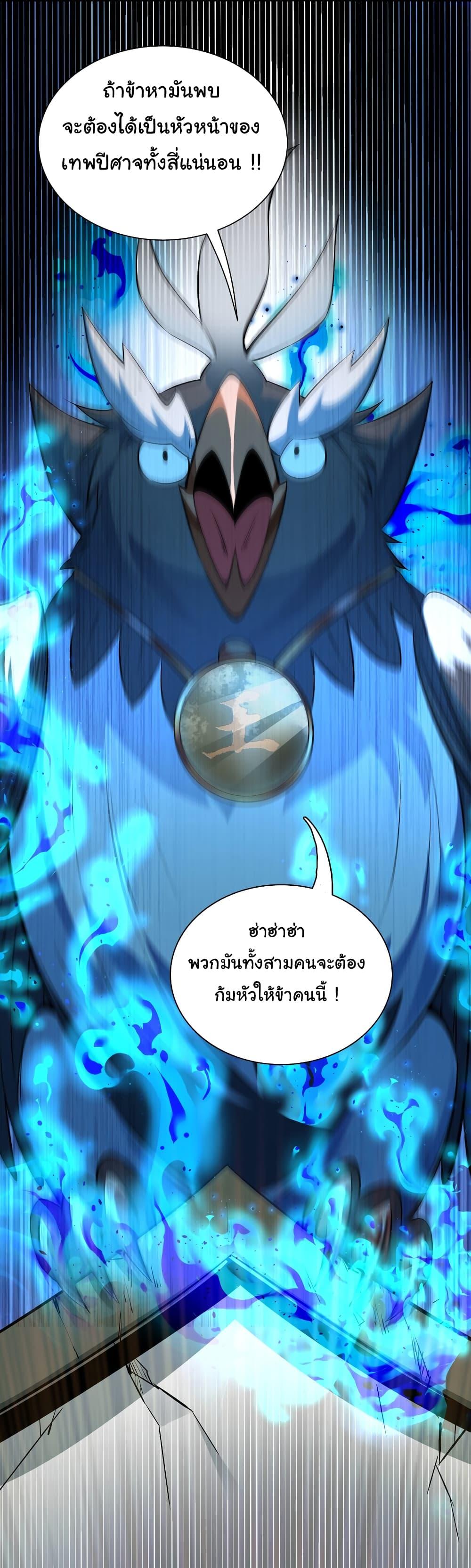 Manga-lc-com อ่านมังงะ อ่านการ์ตูน ออนไลน์ ฟรี I Really Don’t Want to Be a Fairy ตอนที่ 1 2 3 4 5 6 7 8 9 10 11 12 13 14 ฟรี ไม่มีโฆษณา Manga-lc - อ่าน มังงะ อ่าน การ์ตูน ออนไลน์ อ่านมังงะ ฟรี