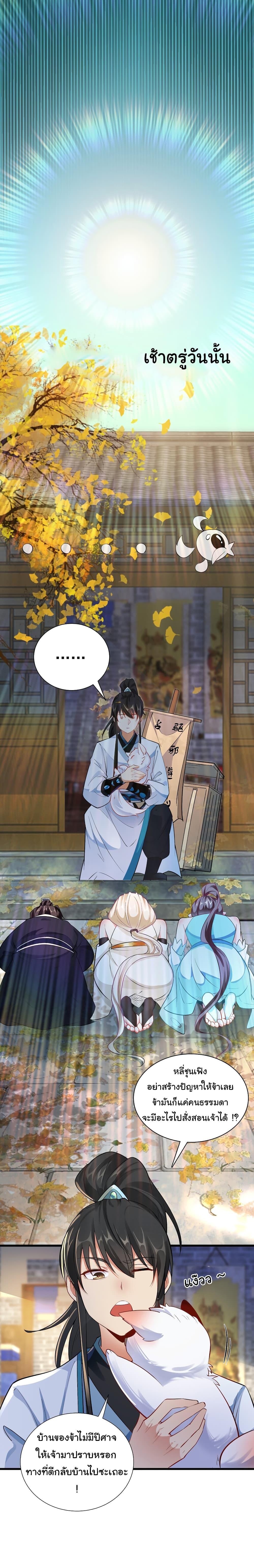 Manga-lc-com อ่านมังงะ อ่านการ์ตูน ออนไลน์ ฟรี I Really Don’t Want to Be a Fairy ตอนที่ 1 2 3 4 5 6 7 8 9 10 11 12 13 14 ฟรี ไม่มีโฆษณา Manga-lc - อ่าน มังงะ อ่าน การ์ตูน ออนไลน์ อ่านมังงะ ฟรี