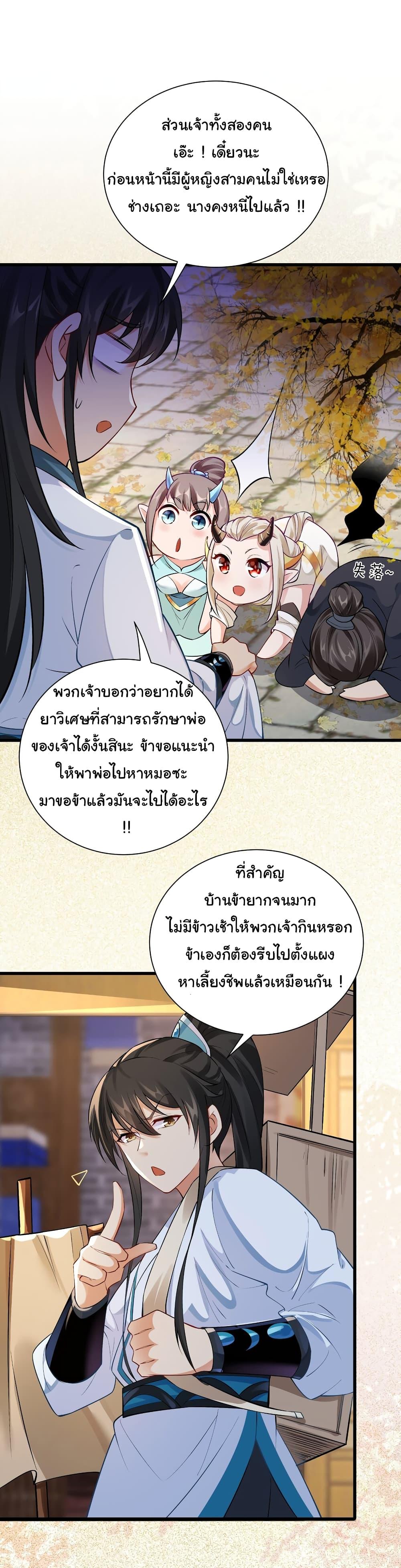 Manga-lc-com อ่านมังงะ อ่านการ์ตูน ออนไลน์ ฟรี I Really Don’t Want to Be a Fairy ตอนที่ 1 2 3 4 5 6 7 8 9 10 11 12 13 14 ฟรี ไม่มีโฆษณา Manga-lc - อ่าน มังงะ อ่าน การ์ตูน ออนไลน์ อ่านมังงะ ฟรี