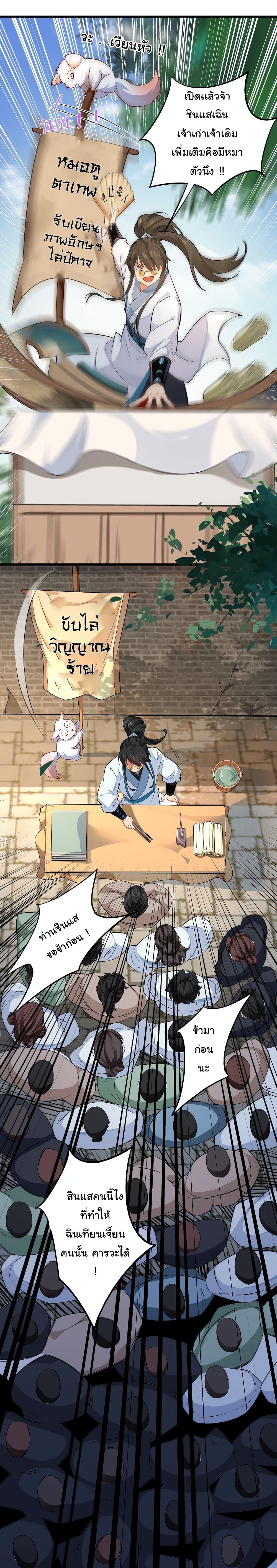 Manga-lc-com อ่านมังงะ อ่านการ์ตูน ออนไลน์ ฟรี I Really Don’t Want to Be a Fairy ตอนที่ 1 2 3 4 5 6 7 8 9 10 11 12 13 14 ฟรี ไม่มีโฆษณา Manga-lc - อ่าน มังงะ อ่าน การ์ตูน ออนไลน์ อ่านมังงะ ฟรี