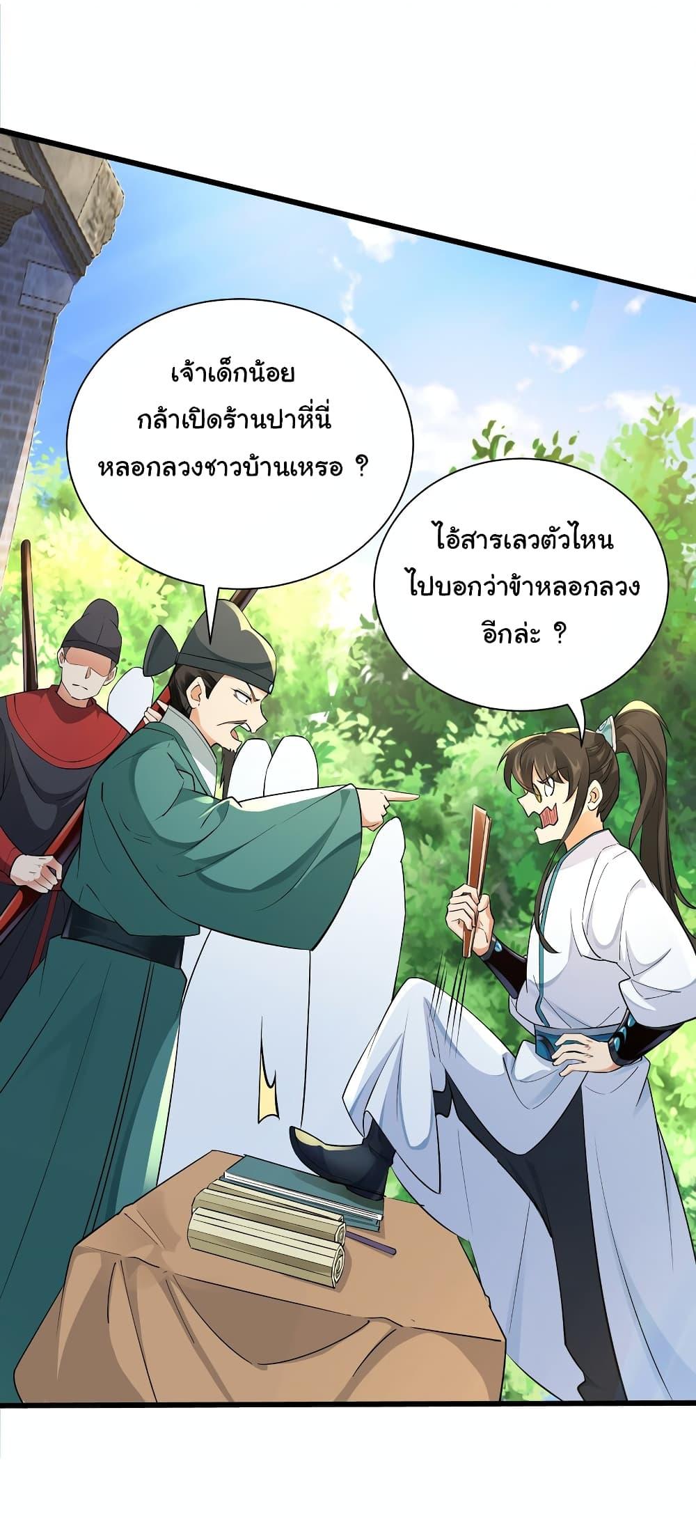 Manga-lc-com อ่านมังงะ อ่านการ์ตูน ออนไลน์ ฟรี I Really Don’t Want to Be a Fairy ตอนที่ 1 2 3 4 5 6 7 8 9 10 11 12 13 14 ฟรี ไม่มีโฆษณา Manga-lc - อ่าน มังงะ อ่าน การ์ตูน ออนไลน์ อ่านมังงะ ฟรี