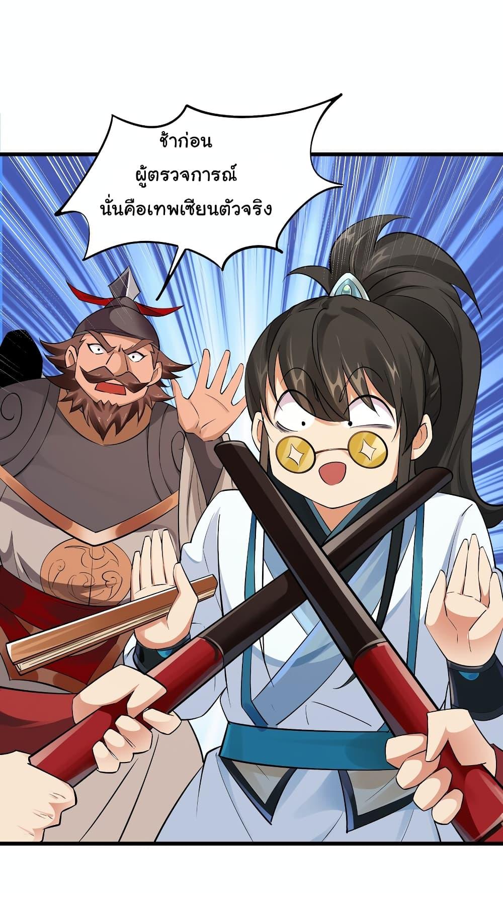 Manga-lc-com อ่านมังงะ อ่านการ์ตูน ออนไลน์ ฟรี I Really Don’t Want to Be a Fairy ตอนที่ 1 2 3 4 5 6 7 8 9 10 11 12 13 14 ฟรี ไม่มีโฆษณา Manga-lc - อ่าน มังงะ อ่าน การ์ตูน ออนไลน์ อ่านมังงะ ฟรี