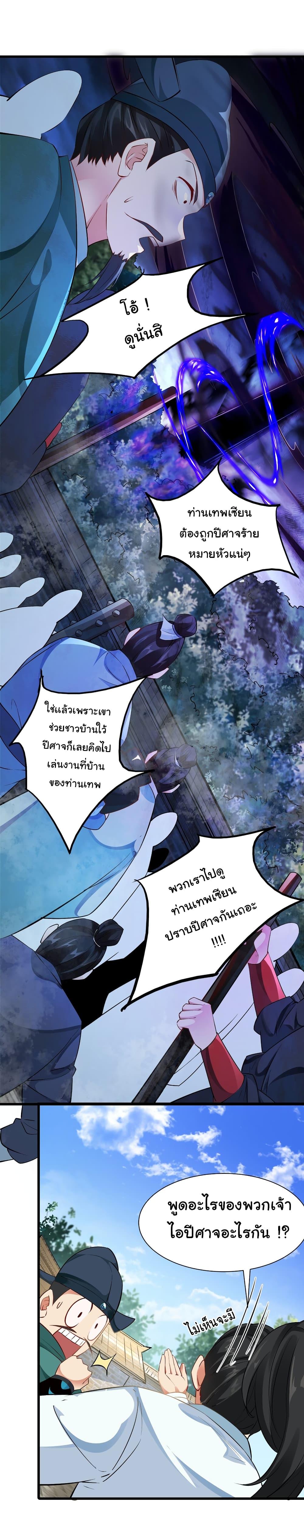 Manga-lc-com อ่านมังงะ อ่านการ์ตูน ออนไลน์ ฟรี I Really Don’t Want to Be a Fairy ตอนที่ 1 2 3 4 5 6 7 8 9 10 11 12 13 14 ฟรี ไม่มีโฆษณา Manga-lc - อ่าน มังงะ อ่าน การ์ตูน ออนไลน์ อ่านมังงะ ฟรี