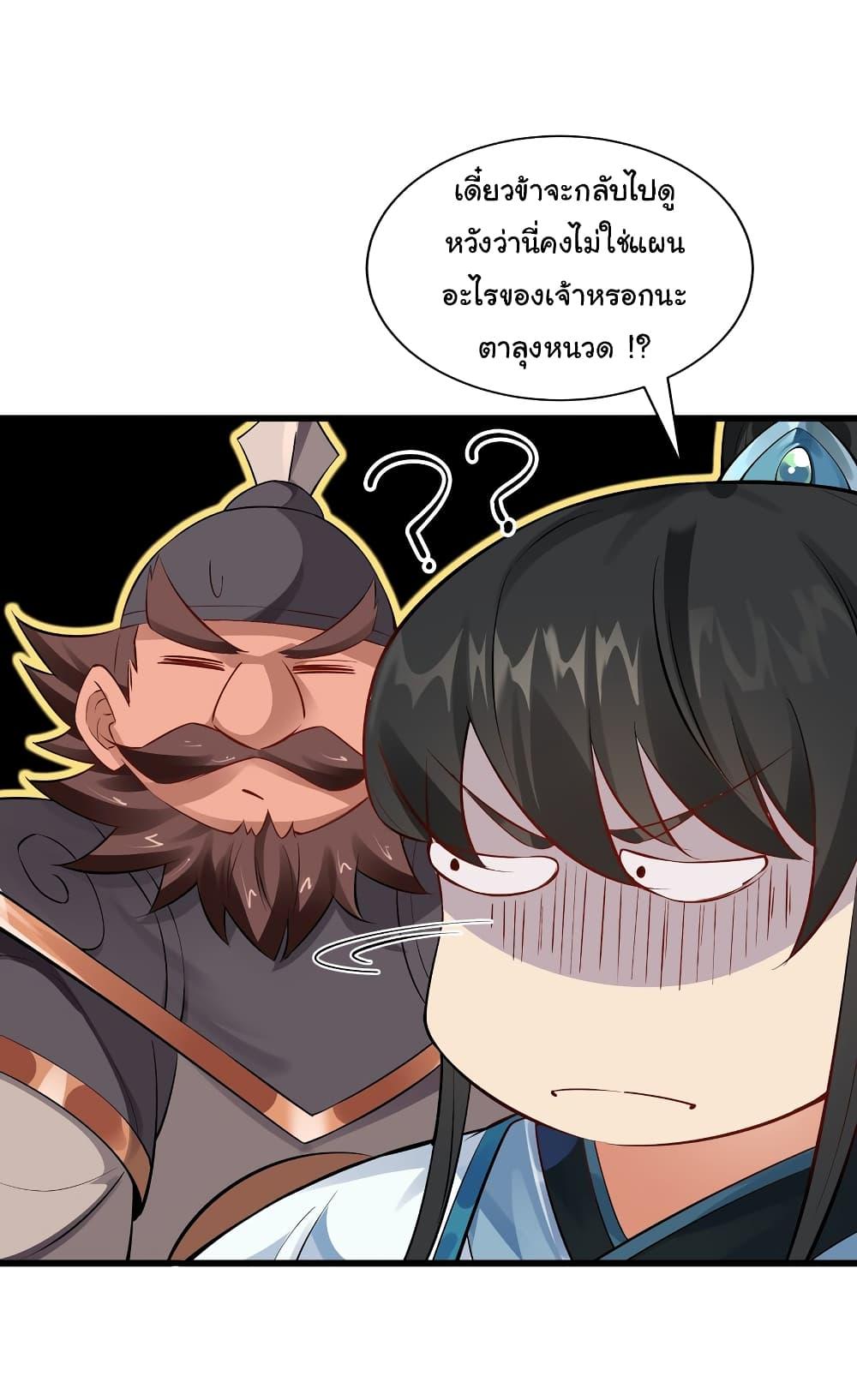 Manga-lc-com อ่านมังงะ อ่านการ์ตูน ออนไลน์ ฟรี I Really Don’t Want to Be a Fairy ตอนที่ 1 2 3 4 5 6 7 8 9 10 11 12 13 14 ฟรี ไม่มีโฆษณา Manga-lc - อ่าน มังงะ อ่าน การ์ตูน ออนไลน์ อ่านมังงะ ฟรี