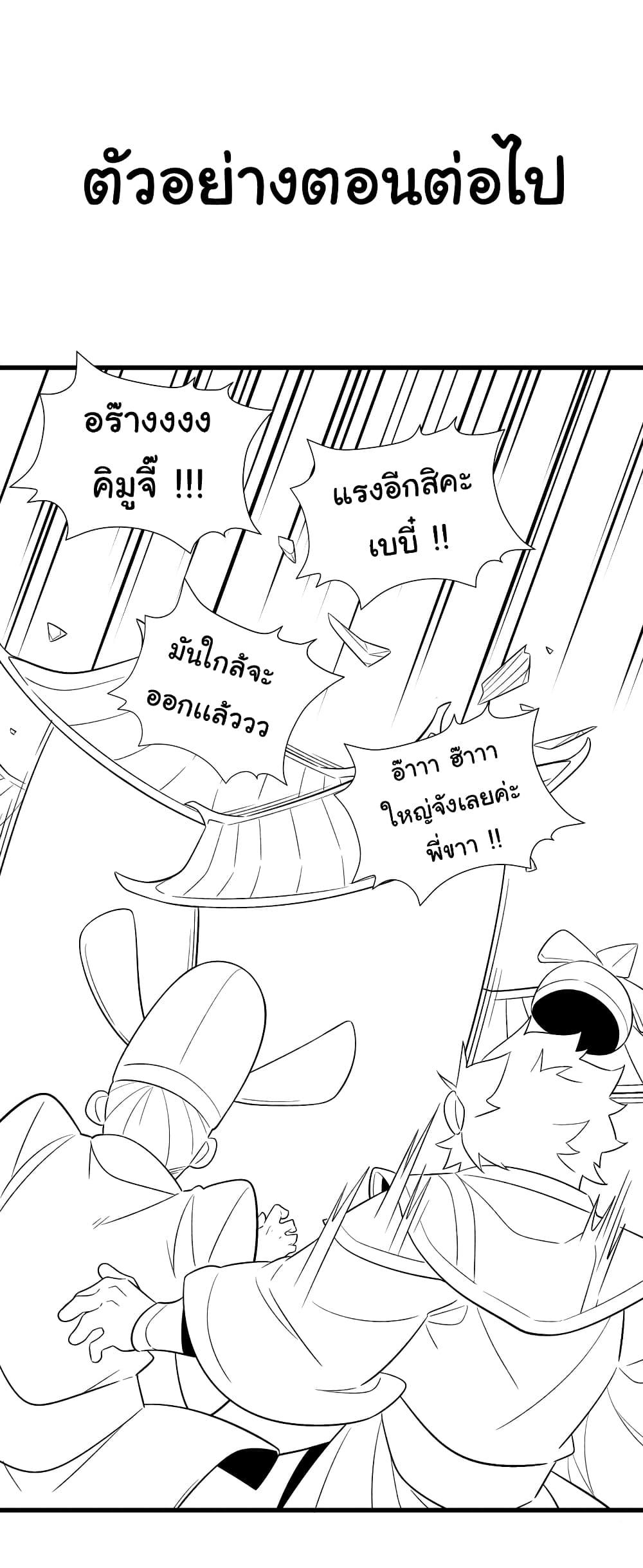 Manga-lc-com อ่านมังงะ อ่านการ์ตูน ออนไลน์ ฟรี I Really Don’t Want to Be a Fairy ตอนที่ 1 2 3 4 5 6 7 8 9 10 11 12 13 14 ฟรี ไม่มีโฆษณา Manga-lc - อ่าน มังงะ อ่าน การ์ตูน ออนไลน์ อ่านมังงะ ฟรี