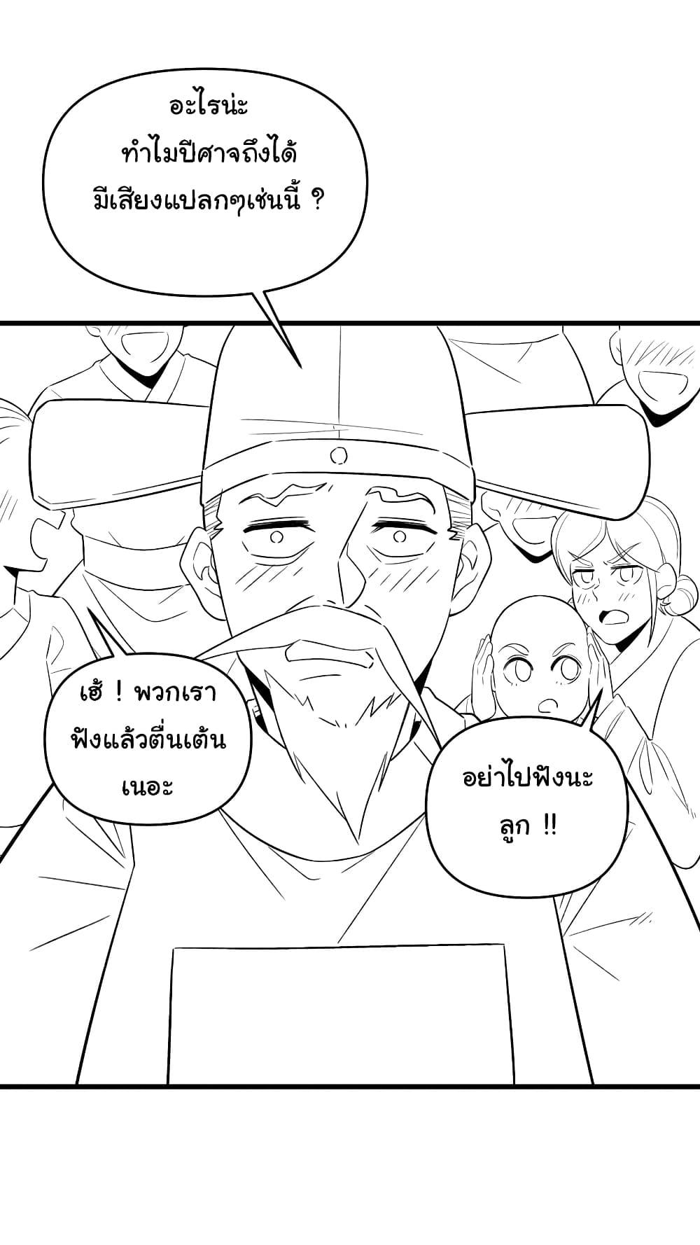 Manga-lc-com อ่านมังงะ อ่านการ์ตูน ออนไลน์ ฟรี I Really Don’t Want to Be a Fairy ตอนที่ 1 2 3 4 5 6 7 8 9 10 11 12 13 14 ฟรี ไม่มีโฆษณา Manga-lc - อ่าน มังงะ อ่าน การ์ตูน ออนไลน์ อ่านมังงะ ฟรี