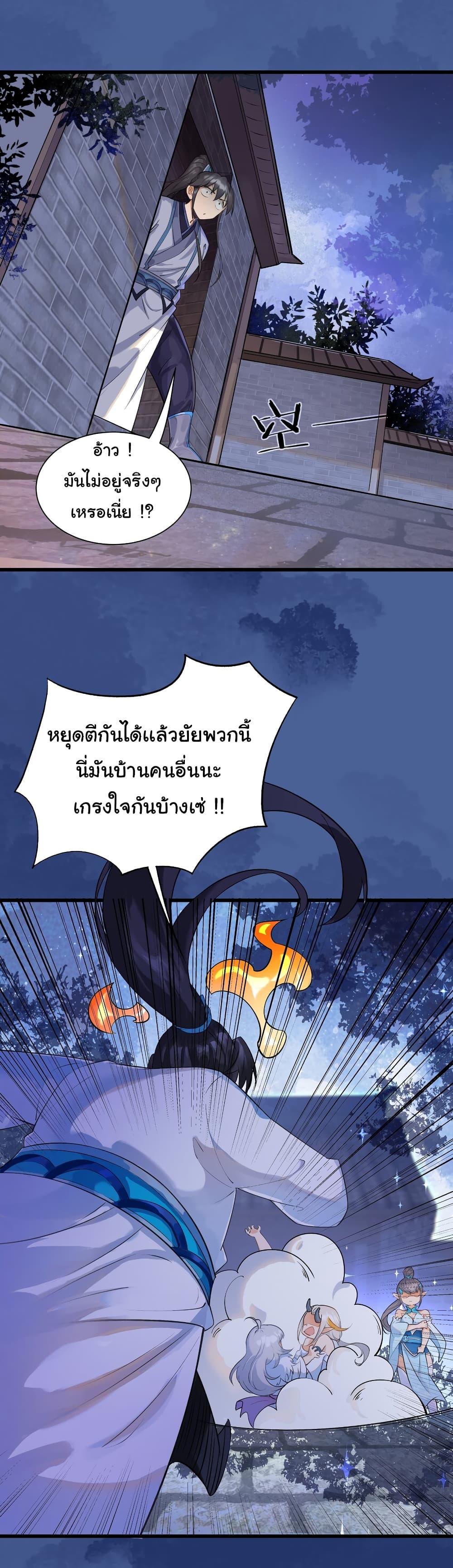 Manga-lc-com อ่านมังงะ อ่านการ์ตูน ออนไลน์ ฟรี I Really Don’t Want to Be a Fairy ตอนที่ 1 2 3 4 5 6 7 8 9 10 11 12 13 14 ฟรี ไม่มีโฆษณา Manga-lc - อ่าน มังงะ อ่าน การ์ตูน ออนไลน์ อ่านมังงะ ฟรี