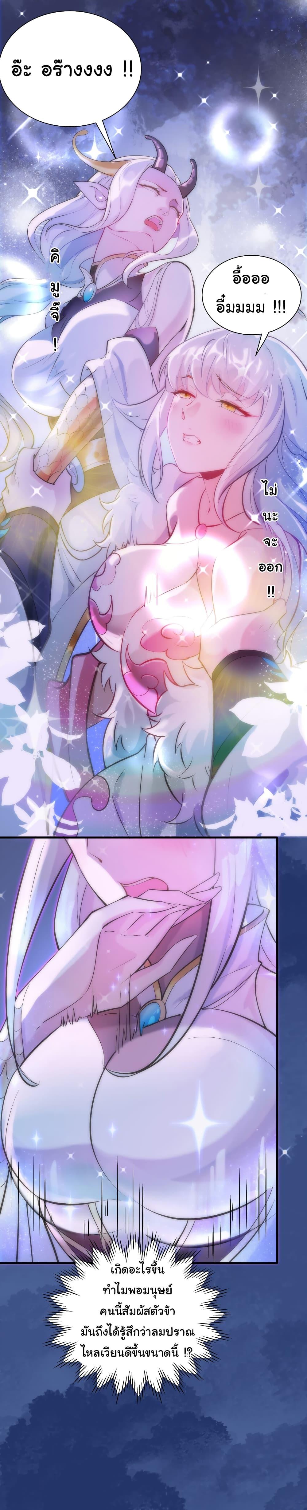 Manga-lc-com อ่านมังงะ อ่านการ์ตูน ออนไลน์ ฟรี I Really Don’t Want to Be a Fairy ตอนที่ 1 2 3 4 5 6 7 8 9 10 11 12 13 14 ฟรี ไม่มีโฆษณา Manga-lc - อ่าน มังงะ อ่าน การ์ตูน ออนไลน์ อ่านมังงะ ฟรี