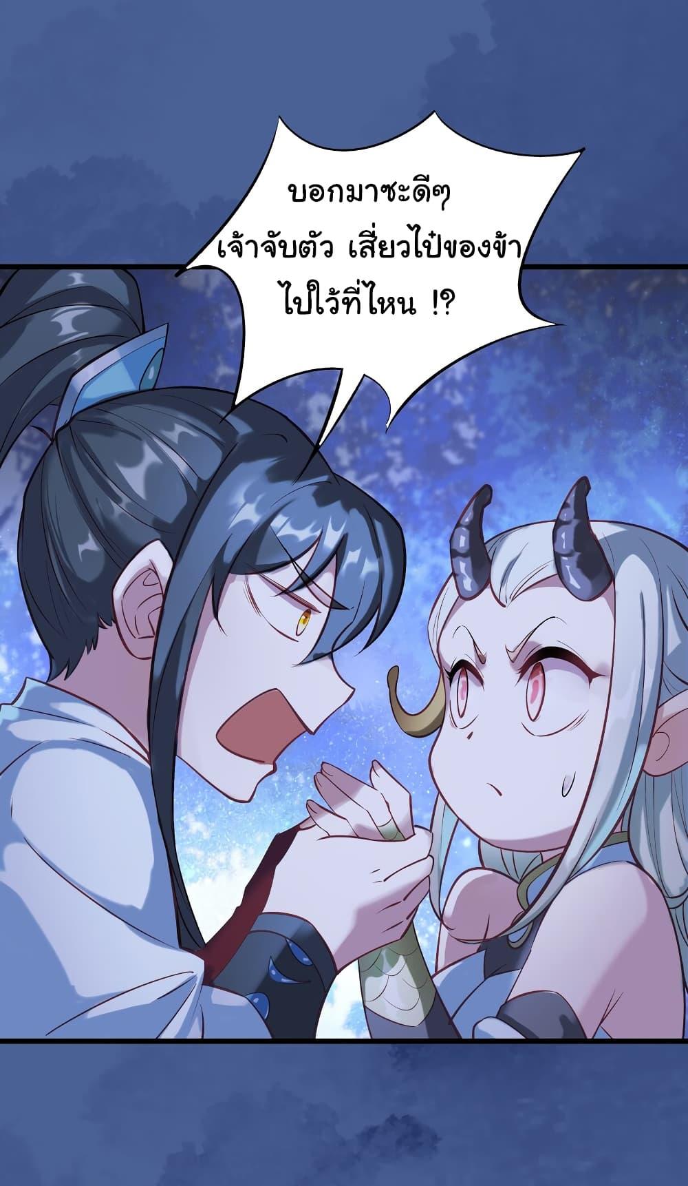 Manga-lc-com อ่านมังงะ อ่านการ์ตูน ออนไลน์ ฟรี I Really Don’t Want to Be a Fairy ตอนที่ 1 2 3 4 5 6 7 8 9 10 11 12 13 14 ฟรี ไม่มีโฆษณา Manga-lc - อ่าน มังงะ อ่าน การ์ตูน ออนไลน์ อ่านมังงะ ฟรี