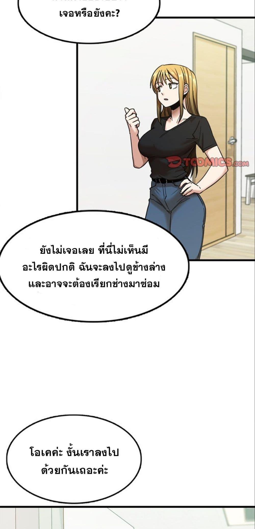 Doujin-Lc- อ่าน โดจิน มังฮวา เกาหลี ญี่ปุ่น จีน แปลไทย No More, No Less ตอนที่ 1 2 3 4 5 6 7 8 9 10 11 12 13 14 ฟรี ไม่มีโฆษณา อ่าน โดจิน Manhwa เกาหลี ญี่ปุ่น จีน เรามีครบ คัดมาให้เน้นๆ โดจิน 18+ รับประกันความฟินโดย  Doujin Lc