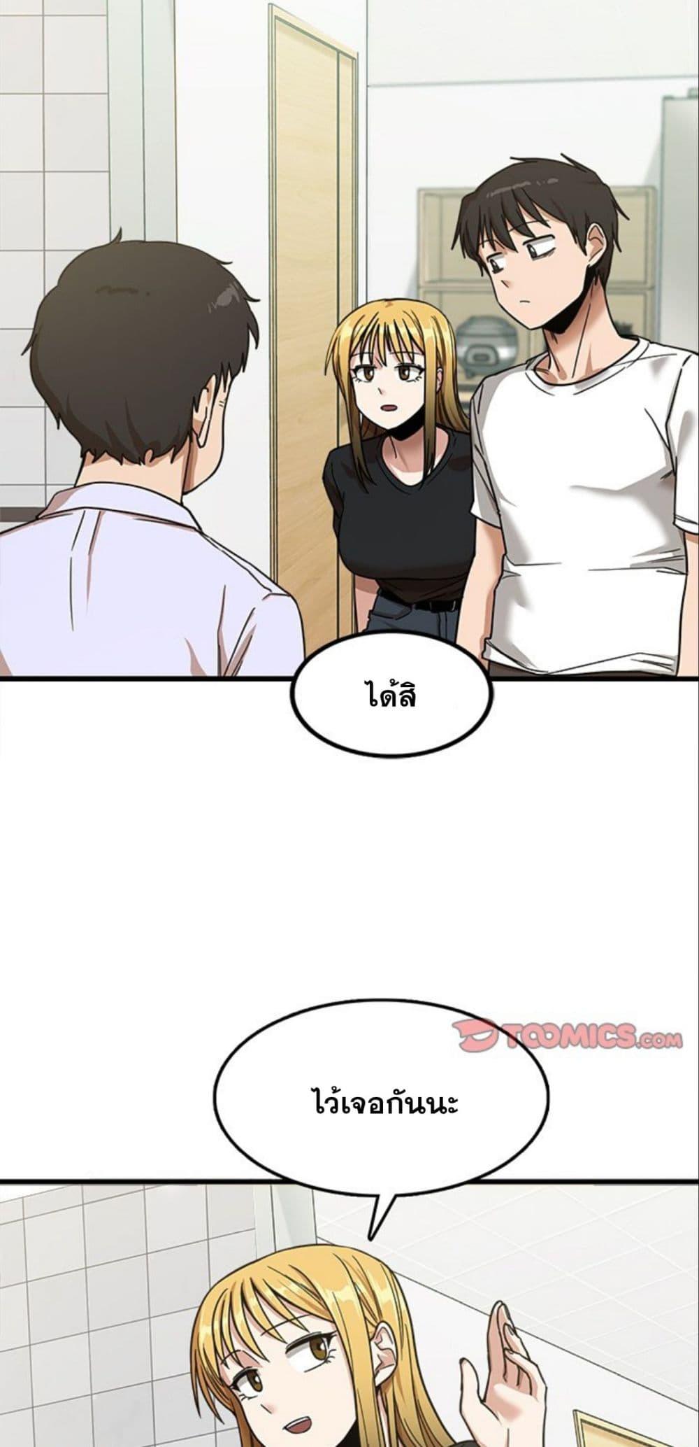 Doujin-Lc- อ่าน โดจิน มังฮวา เกาหลี ญี่ปุ่น จีน แปลไทย No More, No Less ตอนที่ 1 2 3 4 5 6 7 8 9 10 11 12 13 14 ฟรี ไม่มีโฆษณา อ่าน โดจิน Manhwa เกาหลี ญี่ปุ่น จีน เรามีครบ คัดมาให้เน้นๆ โดจิน 18+ รับประกันความฟินโดย  Doujin Lc