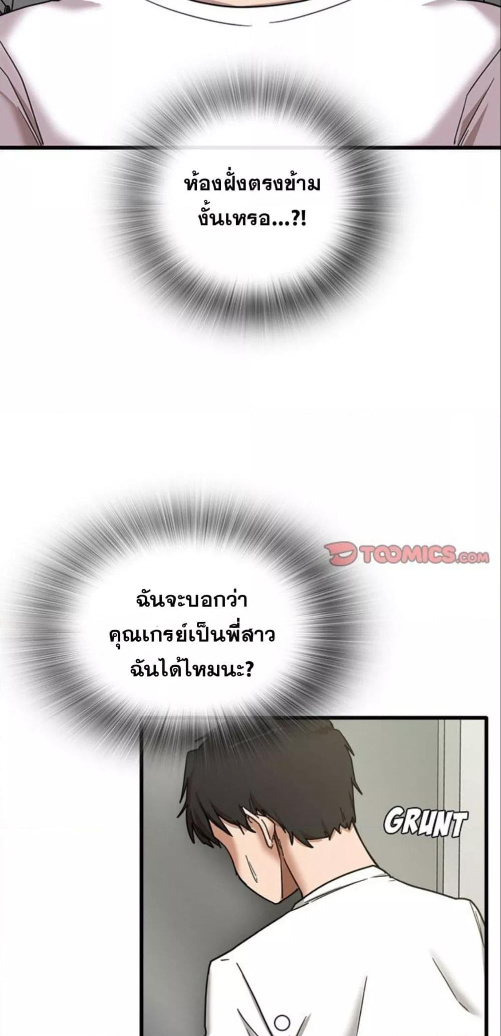 Doujin-Lc- อ่าน โดจิน มังฮวา เกาหลี ญี่ปุ่น จีน แปลไทย No More, No Less ตอนที่ 1 2 3 4 5 6 7 8 9 10 11 12 13 14 ฟรี ไม่มีโฆษณา อ่าน โดจิน Manhwa เกาหลี ญี่ปุ่น จีน เรามีครบ คัดมาให้เน้นๆ โดจิน 18+ รับประกันความฟินโดย  Doujin Lc