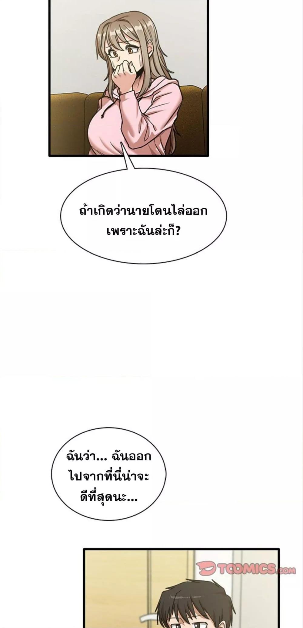 Doujin-Lc- อ่าน โดจิน มังฮวา เกาหลี ญี่ปุ่น จีน แปลไทย No More, No Less ตอนที่ 1 2 3 4 5 6 7 8 9 10 11 12 13 14 ฟรี ไม่มีโฆษณา อ่าน โดจิน Manhwa เกาหลี ญี่ปุ่น จีน เรามีครบ คัดมาให้เน้นๆ โดจิน 18+ รับประกันความฟินโดย  Doujin Lc