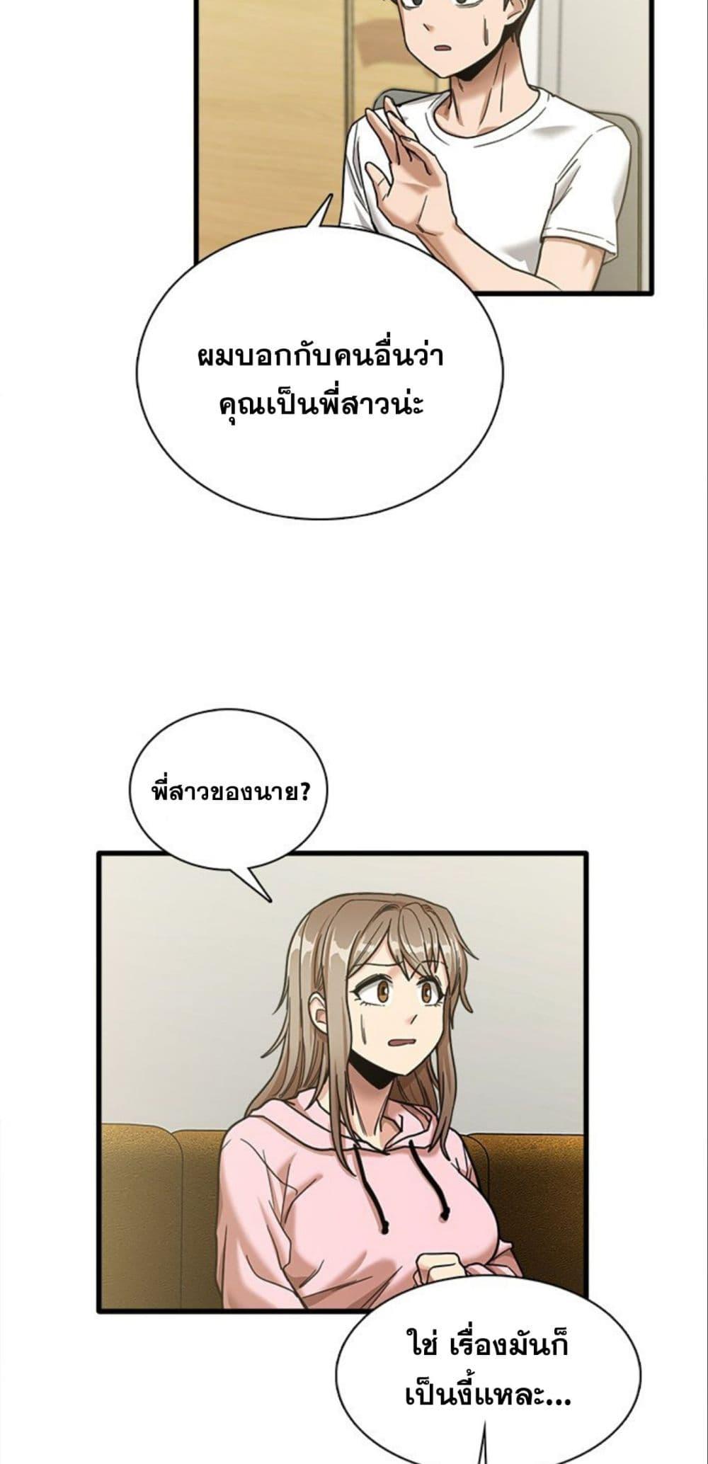 Doujin-Lc- อ่าน โดจิน มังฮวา เกาหลี ญี่ปุ่น จีน แปลไทย No More, No Less ตอนที่ 1 2 3 4 5 6 7 8 9 10 11 12 13 14 ฟรี ไม่มีโฆษณา อ่าน โดจิน Manhwa เกาหลี ญี่ปุ่น จีน เรามีครบ คัดมาให้เน้นๆ โดจิน 18+ รับประกันความฟินโดย  Doujin Lc