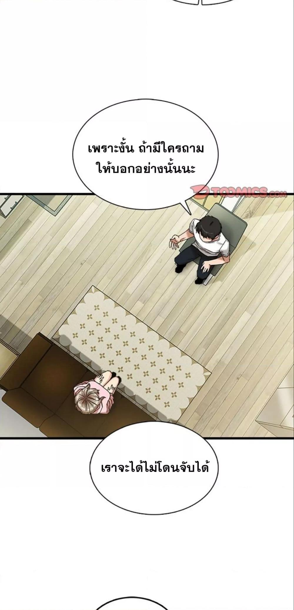 Doujin-Lc- อ่าน โดจิน มังฮวา เกาหลี ญี่ปุ่น จีน แปลไทย No More, No Less ตอนที่ 1 2 3 4 5 6 7 8 9 10 11 12 13 14 ฟรี ไม่มีโฆษณา อ่าน โดจิน Manhwa เกาหลี ญี่ปุ่น จีน เรามีครบ คัดมาให้เน้นๆ โดจิน 18+ รับประกันความฟินโดย  Doujin Lc
