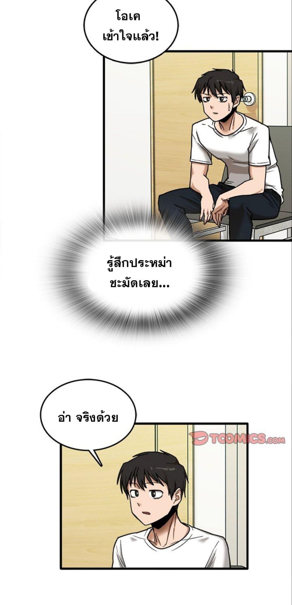 Doujin-Lc- อ่าน โดจิน มังฮวา เกาหลี ญี่ปุ่น จีน แปลไทย No More, No Less ตอนที่ 1 2 3 4 5 6 7 8 9 10 11 12 13 14 ฟรี ไม่มีโฆษณา อ่าน โดจิน Manhwa เกาหลี ญี่ปุ่น จีน เรามีครบ คัดมาให้เน้นๆ โดจิน 18+ รับประกันความฟินโดย  Doujin Lc