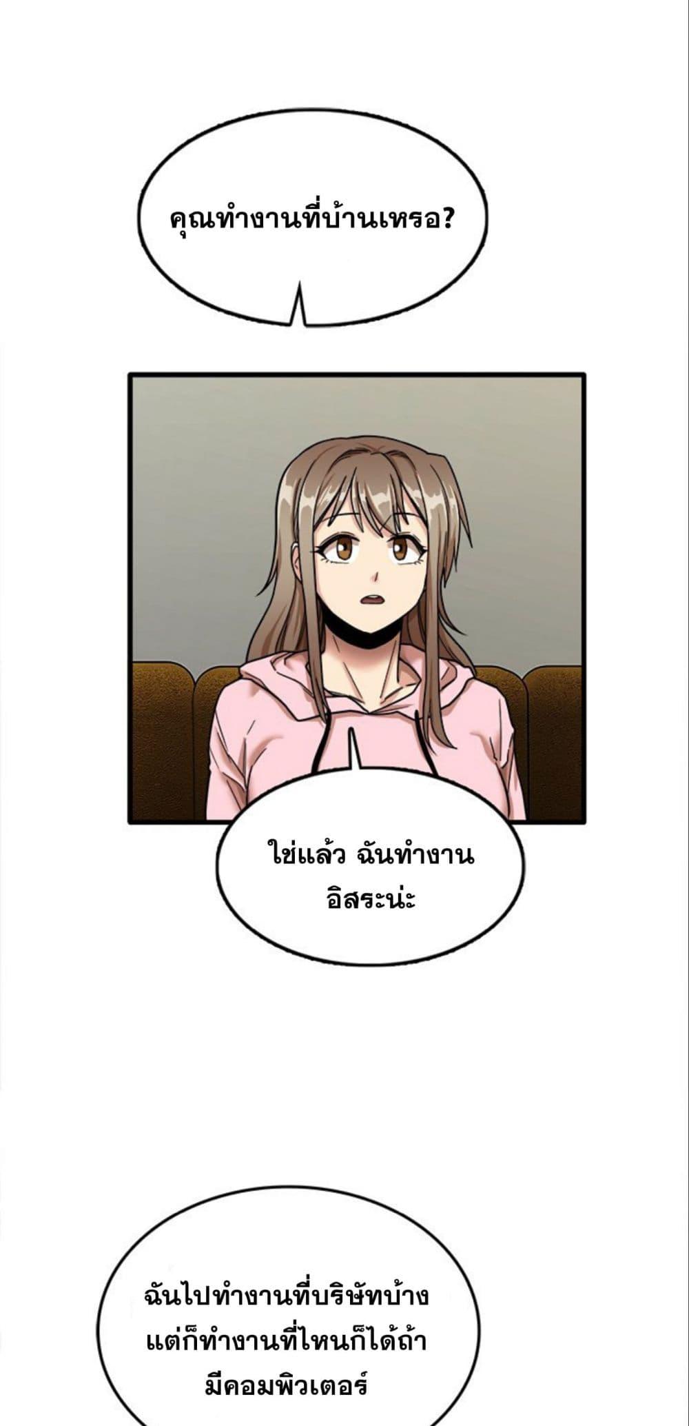 Doujin-Lc- อ่าน โดจิน มังฮวา เกาหลี ญี่ปุ่น จีน แปลไทย No More, No Less ตอนที่ 1 2 3 4 5 6 7 8 9 10 11 12 13 14 ฟรี ไม่มีโฆษณา อ่าน โดจิน Manhwa เกาหลี ญี่ปุ่น จีน เรามีครบ คัดมาให้เน้นๆ โดจิน 18+ รับประกันความฟินโดย  Doujin Lc