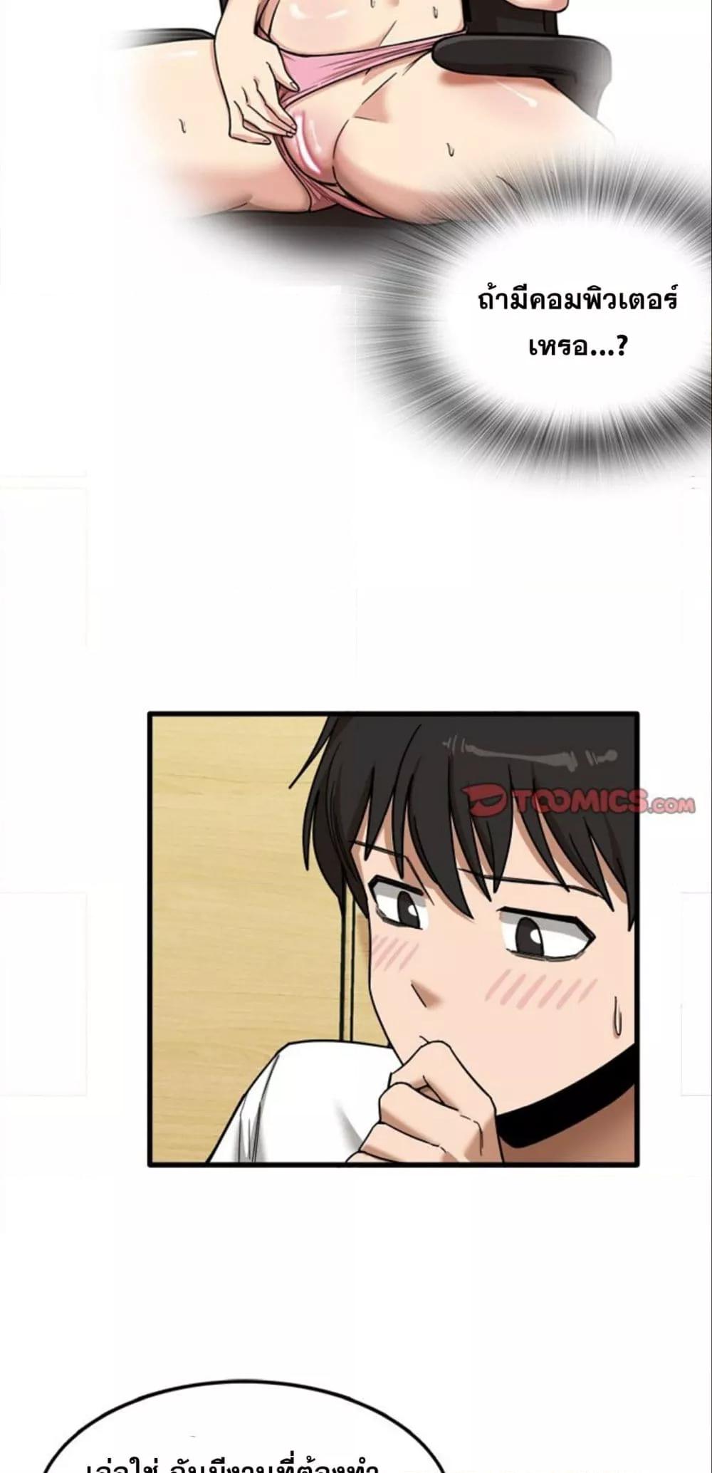 Doujin-Lc- อ่าน โดจิน มังฮวา เกาหลี ญี่ปุ่น จีน แปลไทย No More, No Less ตอนที่ 1 2 3 4 5 6 7 8 9 10 11 12 13 14 ฟรี ไม่มีโฆษณา อ่าน โดจิน Manhwa เกาหลี ญี่ปุ่น จีน เรามีครบ คัดมาให้เน้นๆ โดจิน 18+ รับประกันความฟินโดย  Doujin Lc