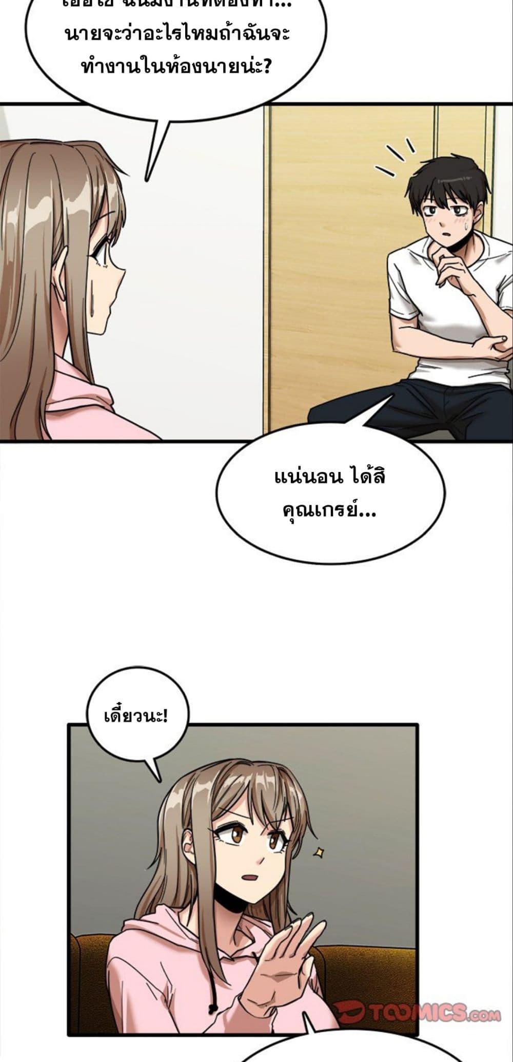 Doujin-Lc- อ่าน โดจิน มังฮวา เกาหลี ญี่ปุ่น จีน แปลไทย No More, No Less ตอนที่ 1 2 3 4 5 6 7 8 9 10 11 12 13 14 ฟรี ไม่มีโฆษณา อ่าน โดจิน Manhwa เกาหลี ญี่ปุ่น จีน เรามีครบ คัดมาให้เน้นๆ โดจิน 18+ รับประกันความฟินโดย  Doujin Lc