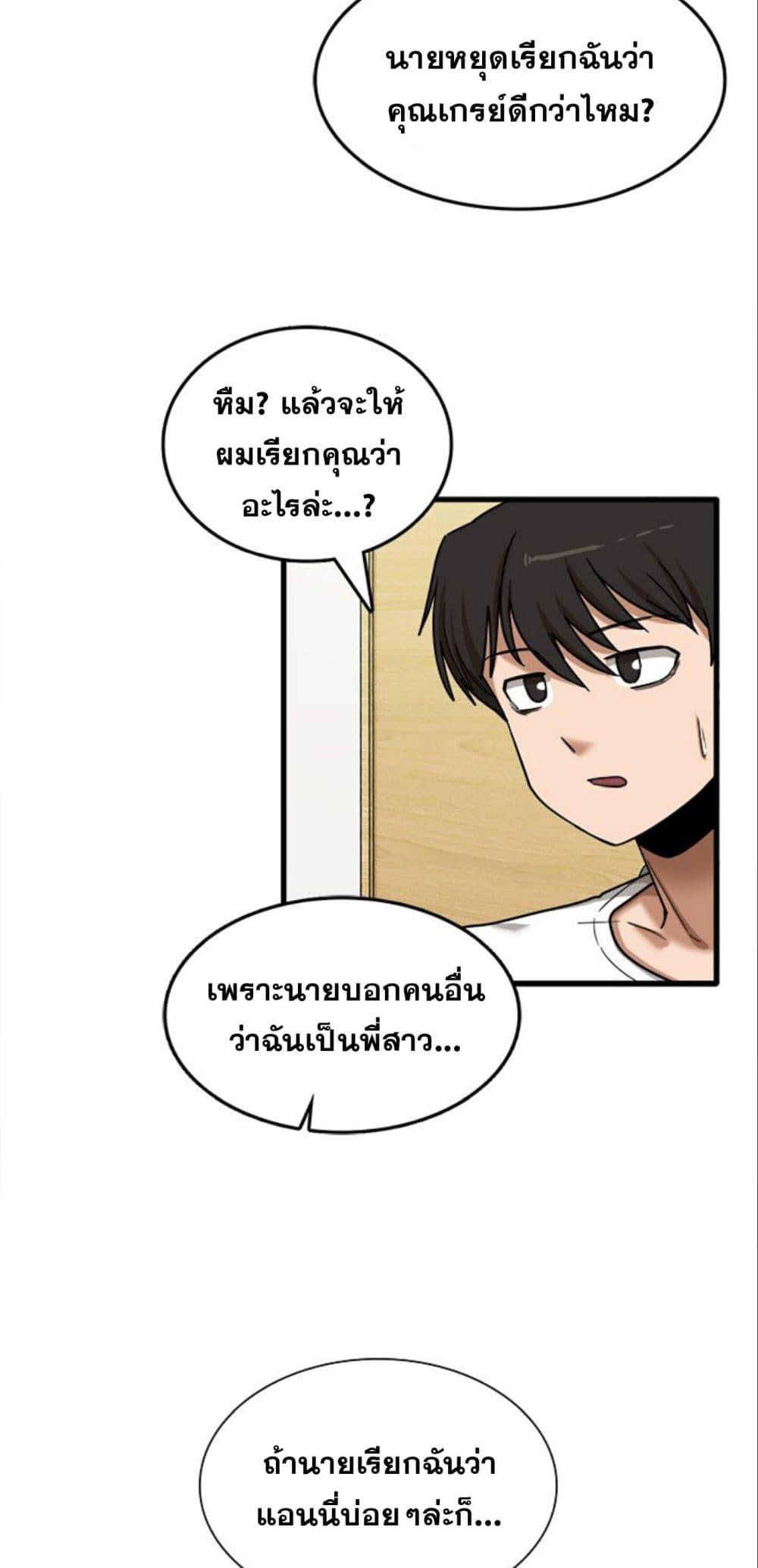 Doujin-Lc- อ่าน โดจิน มังฮวา เกาหลี ญี่ปุ่น จีน แปลไทย No More, No Less ตอนที่ 1 2 3 4 5 6 7 8 9 10 11 12 13 14 ฟรี ไม่มีโฆษณา อ่าน โดจิน Manhwa เกาหลี ญี่ปุ่น จีน เรามีครบ คัดมาให้เน้นๆ โดจิน 18+ รับประกันความฟินโดย  Doujin Lc