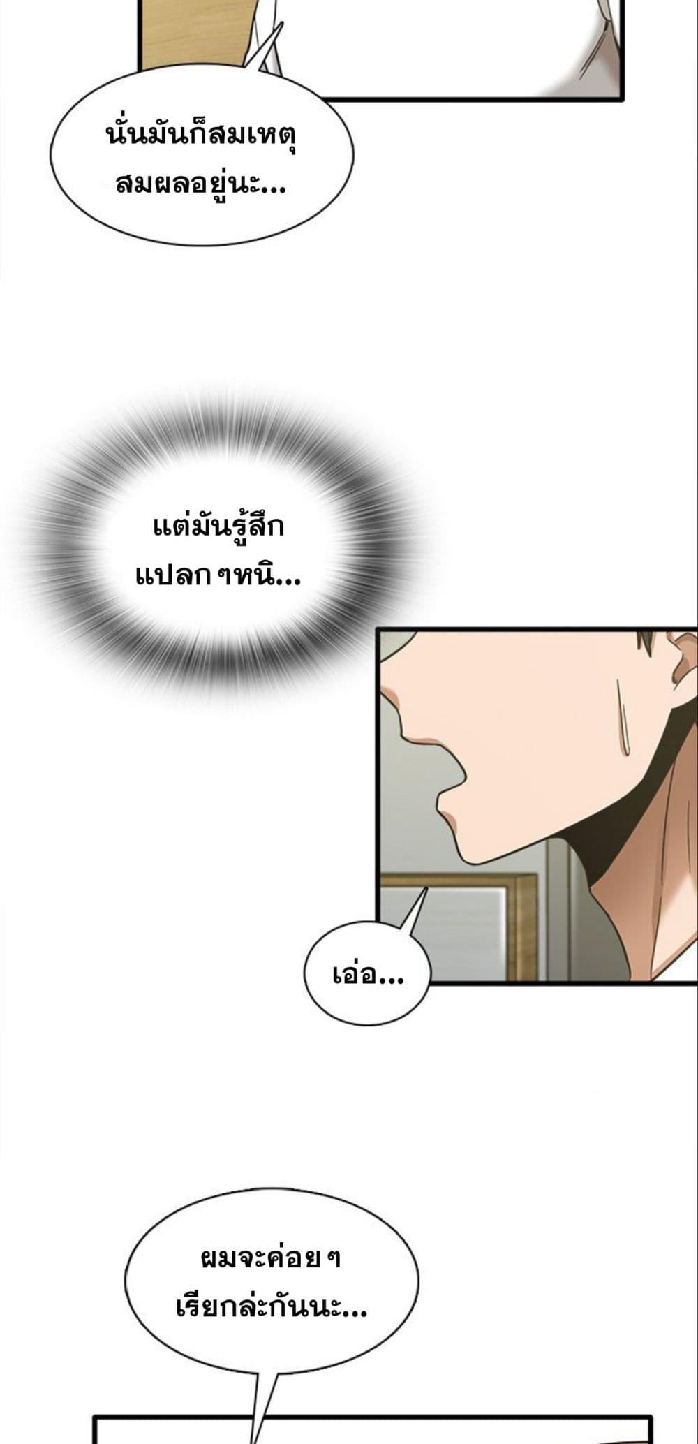 Doujin-Lc- อ่าน โดจิน มังฮวา เกาหลี ญี่ปุ่น จีน แปลไทย No More, No Less ตอนที่ 1 2 3 4 5 6 7 8 9 10 11 12 13 14 ฟรี ไม่มีโฆษณา อ่าน โดจิน Manhwa เกาหลี ญี่ปุ่น จีน เรามีครบ คัดมาให้เน้นๆ โดจิน 18+ รับประกันความฟินโดย  Doujin Lc