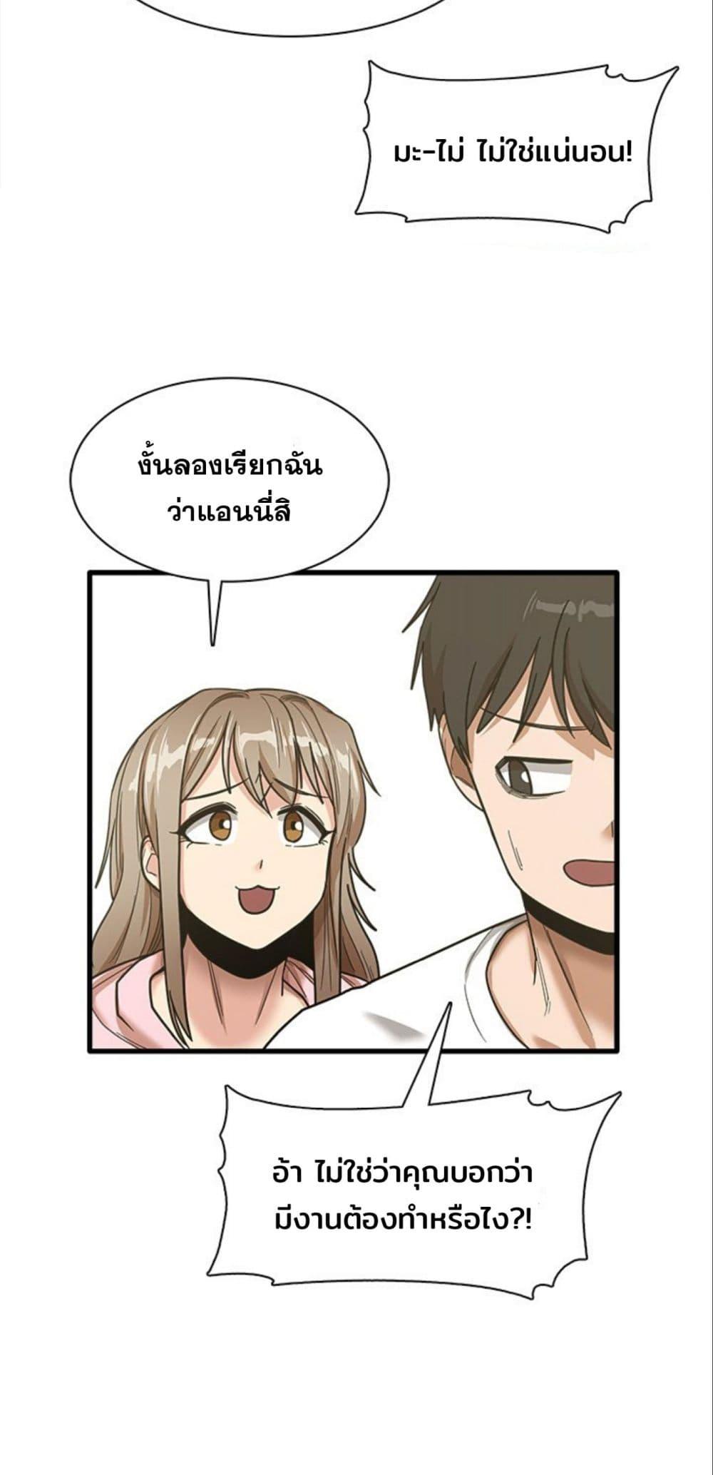 Doujin-Lc- อ่าน โดจิน มังฮวา เกาหลี ญี่ปุ่น จีน แปลไทย No More, No Less ตอนที่ 1 2 3 4 5 6 7 8 9 10 11 12 13 14 ฟรี ไม่มีโฆษณา อ่าน โดจิน Manhwa เกาหลี ญี่ปุ่น จีน เรามีครบ คัดมาให้เน้นๆ โดจิน 18+ รับประกันความฟินโดย  Doujin Lc
