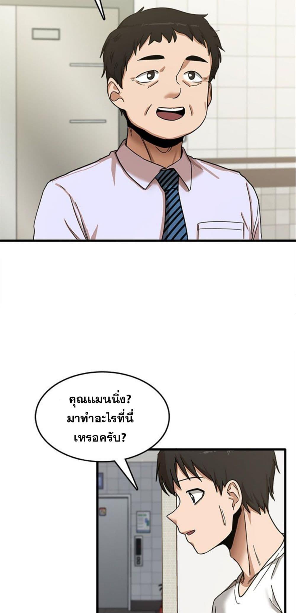 Doujin-Lc- อ่าน โดจิน มังฮวา เกาหลี ญี่ปุ่น จีน แปลไทย No More, No Less ตอนที่ 1 2 3 4 5 6 7 8 9 10 11 12 13 14 ฟรี ไม่มีโฆษณา อ่าน โดจิน Manhwa เกาหลี ญี่ปุ่น จีน เรามีครบ คัดมาให้เน้นๆ โดจิน 18+ รับประกันความฟินโดย  Doujin Lc