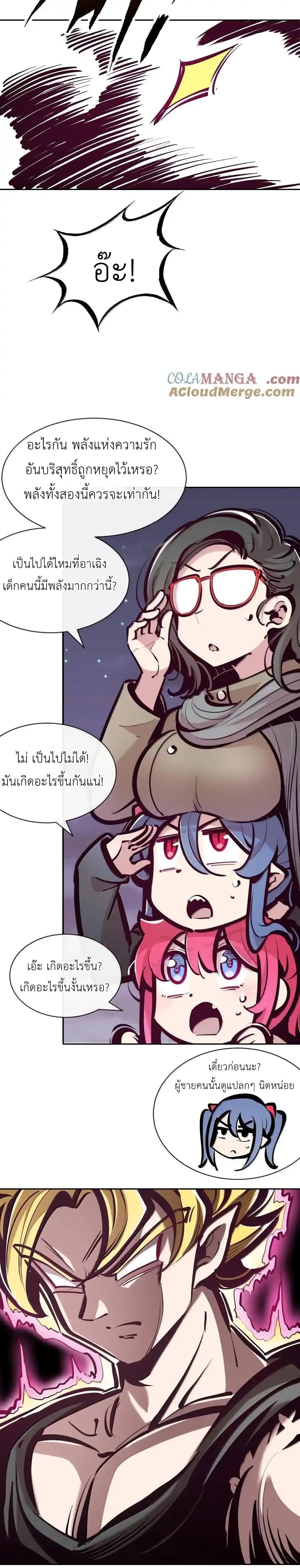 Manga-lc-com อ่านมังงะ อ่านการ์ตูน ออนไลน์ ฟรี Demon X Angel, Can’t Get Along! ตอนที่ 1 2 3 4 5 6 7 8 9 10 11 12 13 14 ฟรี ไม่มีโฆษณา Manga-lc - อ่าน มังงะ อ่าน การ์ตูน ออนไลน์ อ่านมังงะ ฟรี