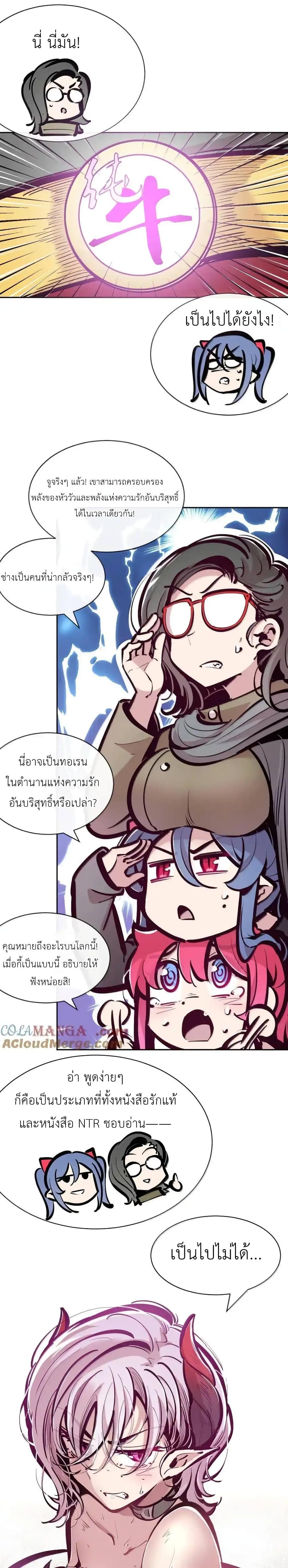 Manga-lc-com อ่านมังงะ อ่านการ์ตูน ออนไลน์ ฟรี Demon X Angel, Can’t Get Along! ตอนที่ 1 2 3 4 5 6 7 8 9 10 11 12 13 14 ฟรี ไม่มีโฆษณา Manga-lc - อ่าน มังงะ อ่าน การ์ตูน ออนไลน์ อ่านมังงะ ฟรี