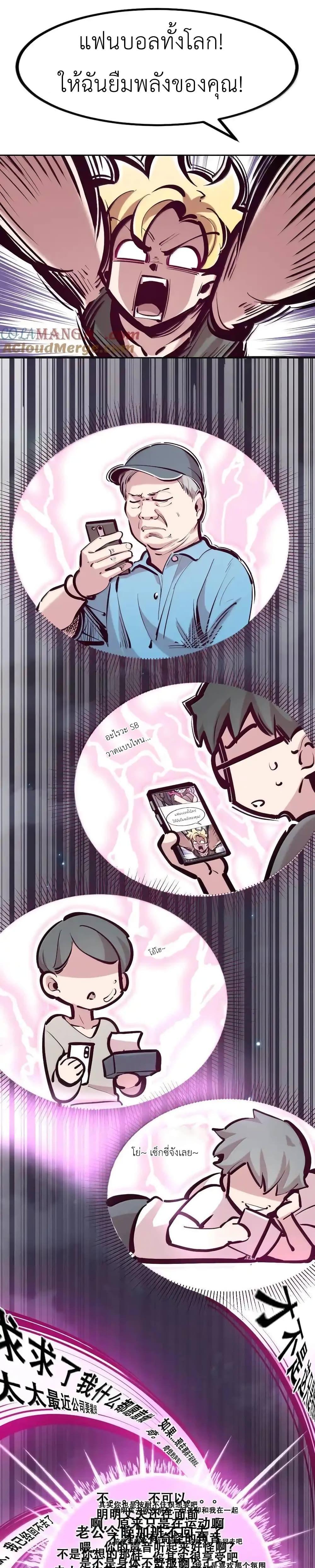 Manga-lc-com อ่านมังงะ อ่านการ์ตูน ออนไลน์ ฟรี Demon X Angel, Can’t Get Along! ตอนที่ 1 2 3 4 5 6 7 8 9 10 11 12 13 14 ฟรี ไม่มีโฆษณา Manga-lc - อ่าน มังงะ อ่าน การ์ตูน ออนไลน์ อ่านมังงะ ฟรี