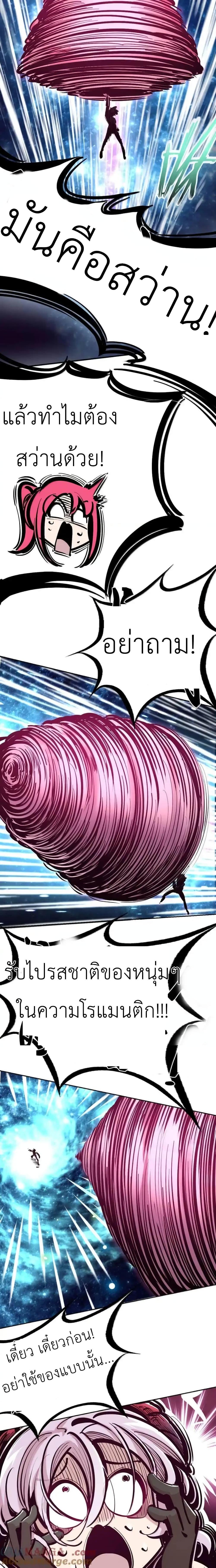 Manga-lc-com อ่านมังงะ อ่านการ์ตูน ออนไลน์ ฟรี Demon X Angel, Can’t Get Along! ตอนที่ 1 2 3 4 5 6 7 8 9 10 11 12 13 14 ฟรี ไม่มีโฆษณา Manga-lc - อ่าน มังงะ อ่าน การ์ตูน ออนไลน์ อ่านมังงะ ฟรี