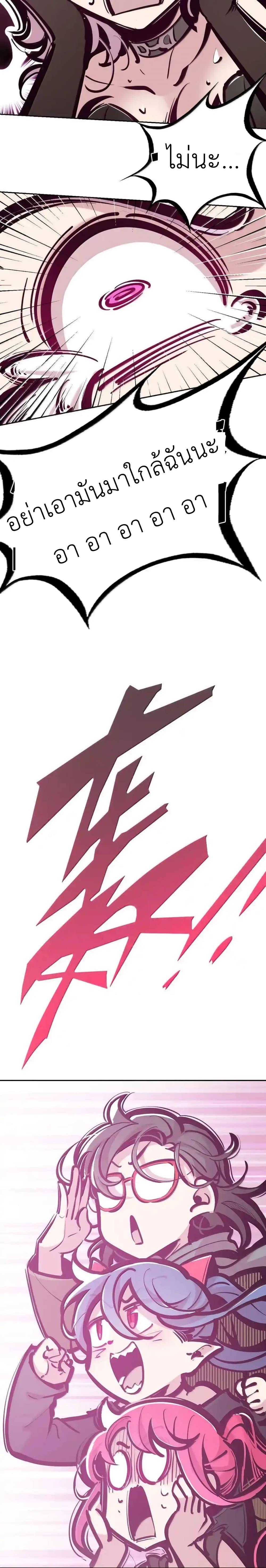 Manga-lc-com อ่านมังงะ อ่านการ์ตูน ออนไลน์ ฟรี Demon X Angel, Can’t Get Along! ตอนที่ 1 2 3 4 5 6 7 8 9 10 11 12 13 14 ฟรี ไม่มีโฆษณา Manga-lc - อ่าน มังงะ อ่าน การ์ตูน ออนไลน์ อ่านมังงะ ฟรี