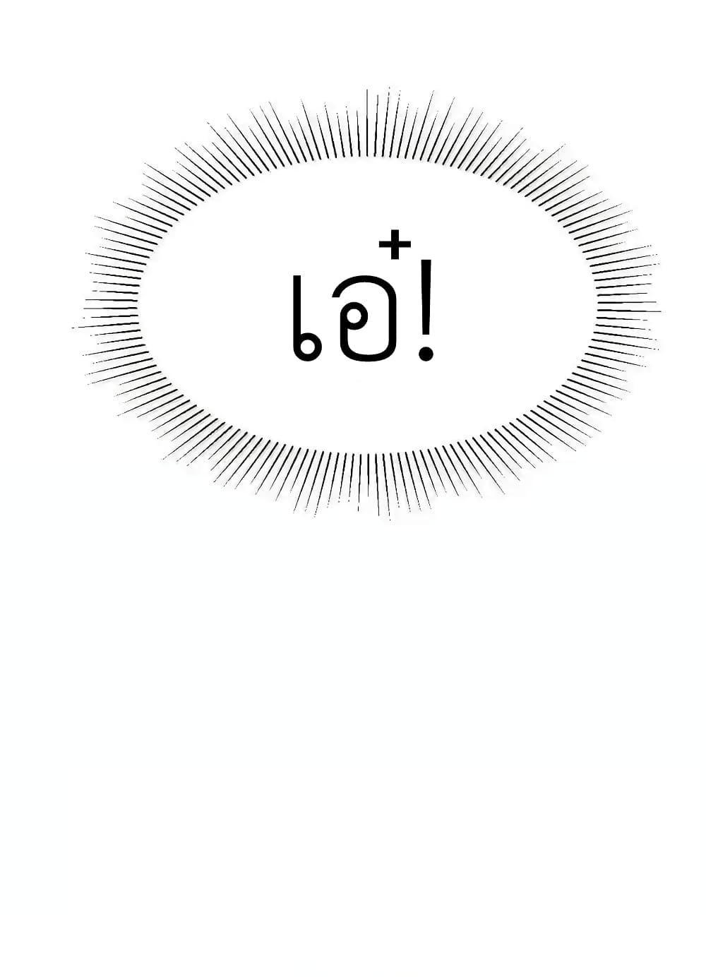 Manga-lc-com อ่านมังงะ อ่านการ์ตูน ออนไลน์ ฟรี Demon X Angel, Can’t Get Along! ตอนที่ 1 2 3 4 5 6 7 8 9 10 11 12 13 14 ฟรี ไม่มีโฆษณา Manga-lc - อ่าน มังงะ อ่าน การ์ตูน ออนไลน์ อ่านมังงะ ฟรี