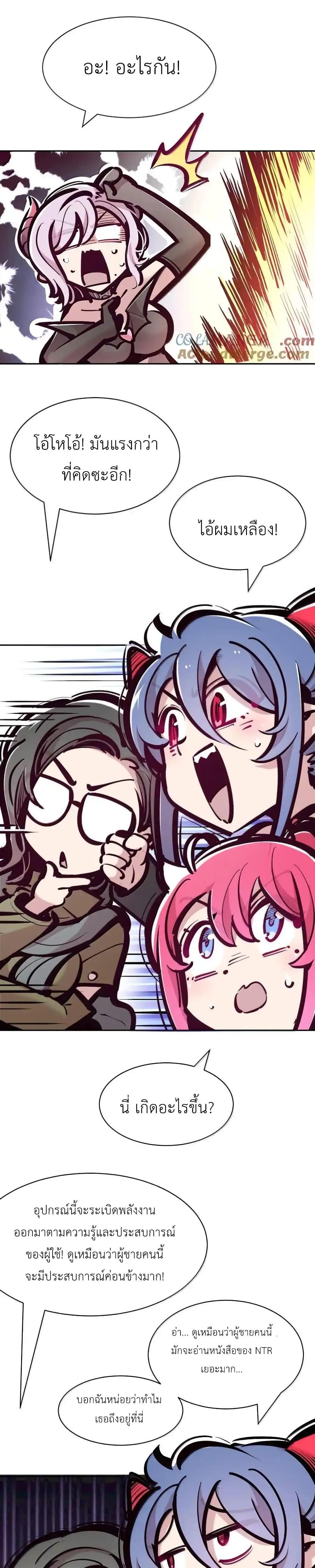 Manga-lc-com อ่านมังงะ อ่านการ์ตูน ออนไลน์ ฟรี Demon X Angel, Can’t Get Along! ตอนที่ 1 2 3 4 5 6 7 8 9 10 11 12 13 14 ฟรี ไม่มีโฆษณา Manga-lc - อ่าน มังงะ อ่าน การ์ตูน ออนไลน์ อ่านมังงะ ฟรี