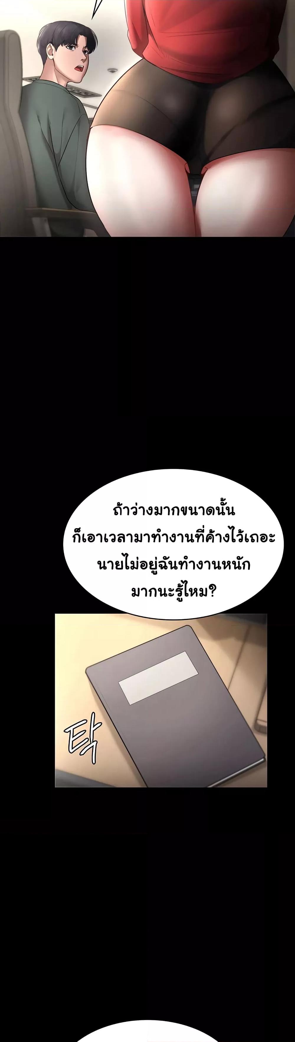 Doujin-Lc- อ่าน โดจิน มังฮวา เกาหลี ญี่ปุ่น จีน แปลไทย The Chairman’s Wife ตอนที่ 1 2 3 4 5 6 7 8 9 10 11 12 13 14 ฟรี ไม่มีโฆษณา อ่าน โดจิน Manhwa เกาหลี ญี่ปุ่น จีน เรามีครบ คัดมาให้เน้นๆ โดจิน 18+ รับประกันความฟินโดย  Doujin Lc