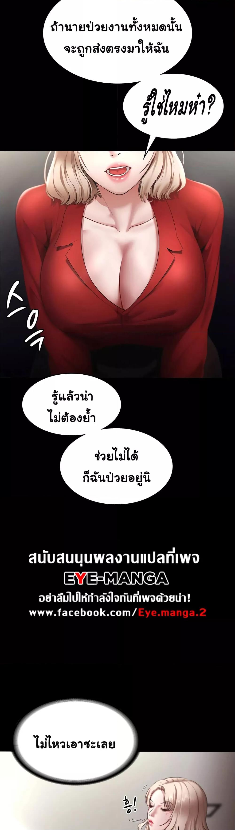 Doujin-Lc- อ่าน โดจิน มังฮวา เกาหลี ญี่ปุ่น จีน แปลไทย The Chairman’s Wife ตอนที่ 1 2 3 4 5 6 7 8 9 10 11 12 13 14 ฟรี ไม่มีโฆษณา อ่าน โดจิน Manhwa เกาหลี ญี่ปุ่น จีน เรามีครบ คัดมาให้เน้นๆ โดจิน 18+ รับประกันความฟินโดย  Doujin Lc
