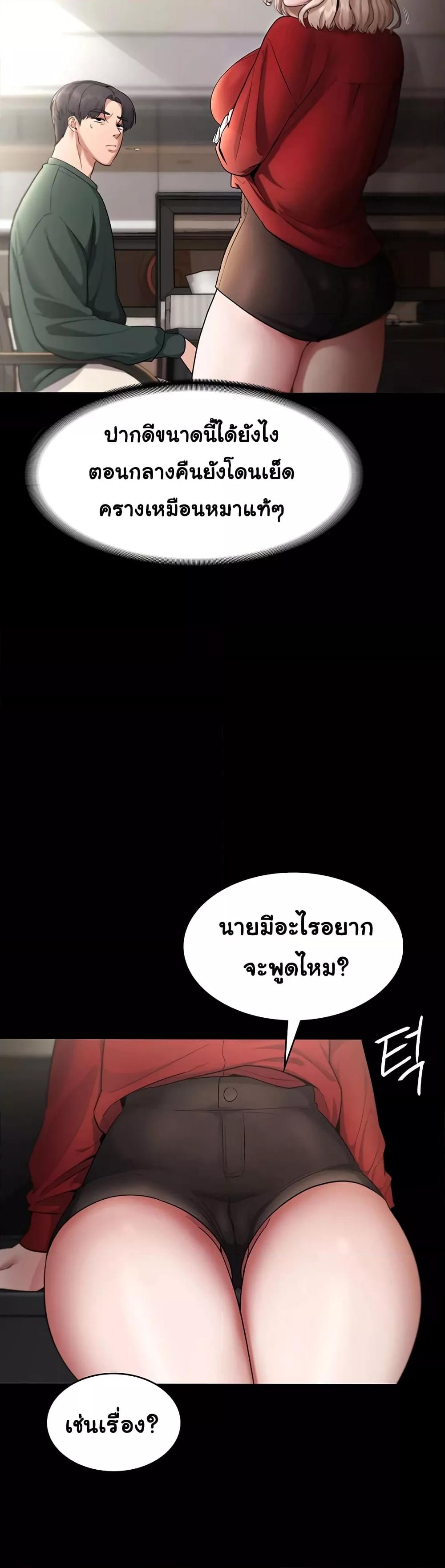 Doujin-Lc- อ่าน โดจิน มังฮวา เกาหลี ญี่ปุ่น จีน แปลไทย The Chairman’s Wife ตอนที่ 1 2 3 4 5 6 7 8 9 10 11 12 13 14 ฟรี ไม่มีโฆษณา อ่าน โดจิน Manhwa เกาหลี ญี่ปุ่น จีน เรามีครบ คัดมาให้เน้นๆ โดจิน 18+ รับประกันความฟินโดย  Doujin Lc