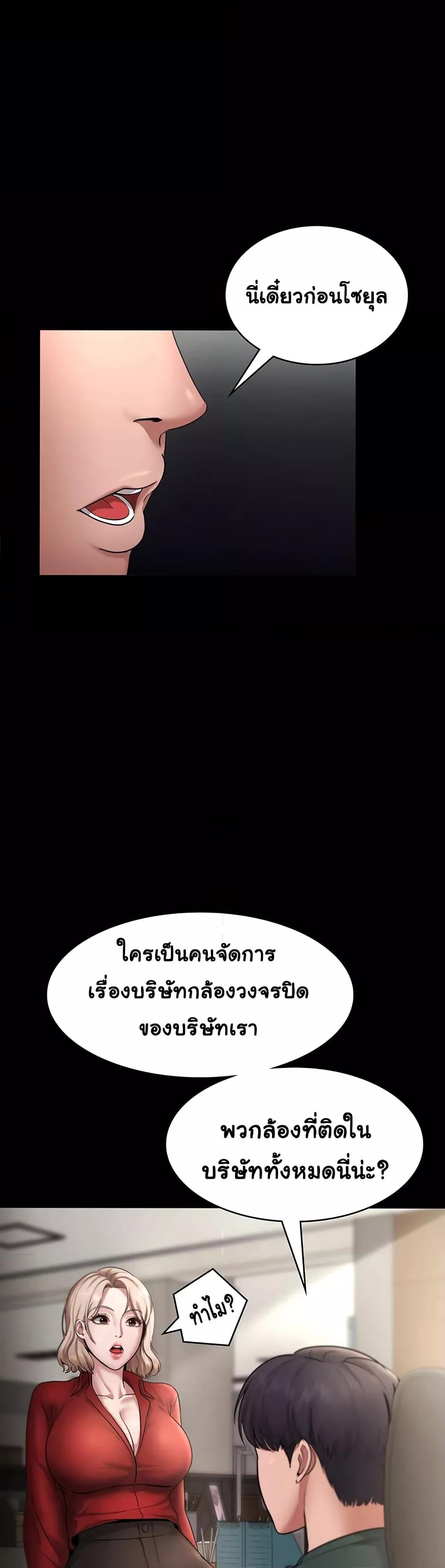 Doujin-Lc- อ่าน โดจิน มังฮวา เกาหลี ญี่ปุ่น จีน แปลไทย The Chairman’s Wife ตอนที่ 1 2 3 4 5 6 7 8 9 10 11 12 13 14 ฟรี ไม่มีโฆษณา อ่าน โดจิน Manhwa เกาหลี ญี่ปุ่น จีน เรามีครบ คัดมาให้เน้นๆ โดจิน 18+ รับประกันความฟินโดย  Doujin Lc
