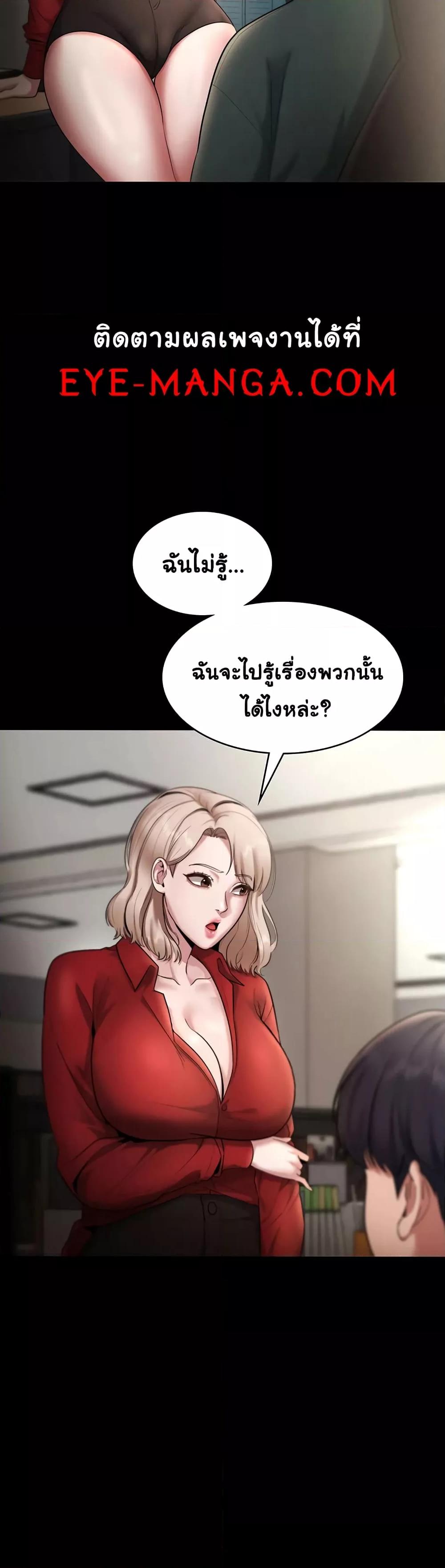 Doujin-Lc- อ่าน โดจิน มังฮวา เกาหลี ญี่ปุ่น จีน แปลไทย The Chairman’s Wife ตอนที่ 1 2 3 4 5 6 7 8 9 10 11 12 13 14 ฟรี ไม่มีโฆษณา อ่าน โดจิน Manhwa เกาหลี ญี่ปุ่น จีน เรามีครบ คัดมาให้เน้นๆ โดจิน 18+ รับประกันความฟินโดย  Doujin Lc