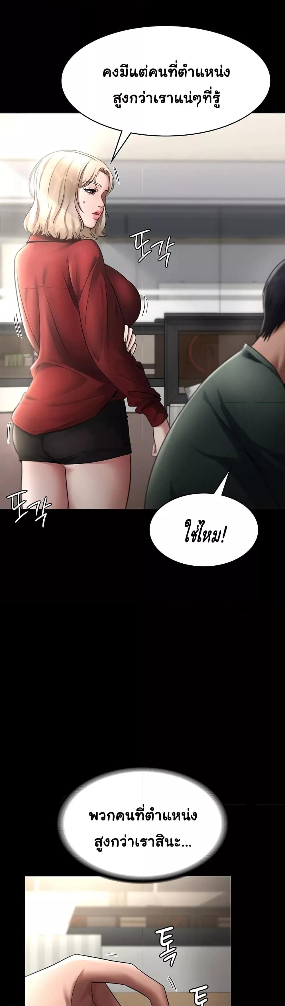 Doujin-Lc- อ่าน โดจิน มังฮวา เกาหลี ญี่ปุ่น จีน แปลไทย The Chairman’s Wife ตอนที่ 1 2 3 4 5 6 7 8 9 10 11 12 13 14 ฟรี ไม่มีโฆษณา อ่าน โดจิน Manhwa เกาหลี ญี่ปุ่น จีน เรามีครบ คัดมาให้เน้นๆ โดจิน 18+ รับประกันความฟินโดย  Doujin Lc