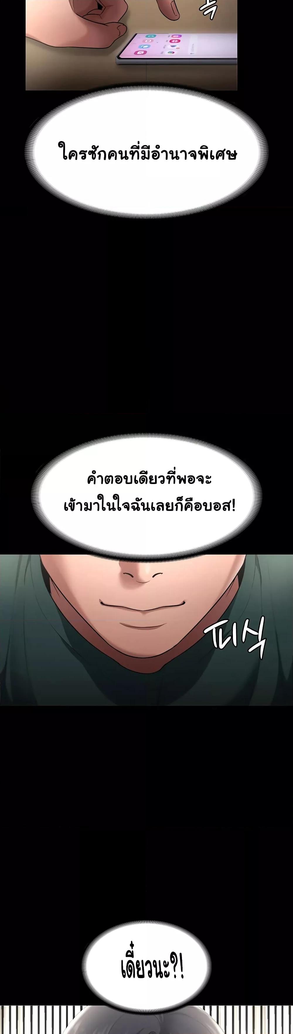 Doujin-Lc- อ่าน โดจิน มังฮวา เกาหลี ญี่ปุ่น จีน แปลไทย The Chairman’s Wife ตอนที่ 1 2 3 4 5 6 7 8 9 10 11 12 13 14 ฟรี ไม่มีโฆษณา อ่าน โดจิน Manhwa เกาหลี ญี่ปุ่น จีน เรามีครบ คัดมาให้เน้นๆ โดจิน 18+ รับประกันความฟินโดย  Doujin Lc