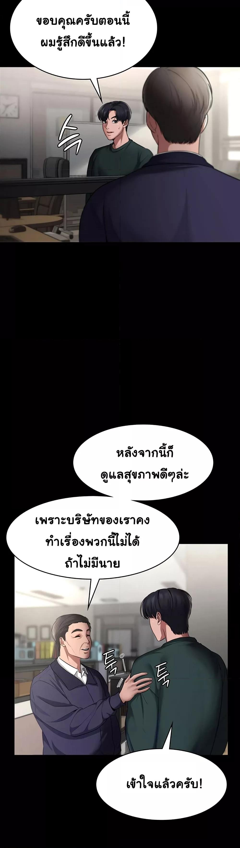 Doujin-Lc- อ่าน โดจิน มังฮวา เกาหลี ญี่ปุ่น จีน แปลไทย The Chairman’s Wife ตอนที่ 1 2 3 4 5 6 7 8 9 10 11 12 13 14 ฟรี ไม่มีโฆษณา อ่าน โดจิน Manhwa เกาหลี ญี่ปุ่น จีน เรามีครบ คัดมาให้เน้นๆ โดจิน 18+ รับประกันความฟินโดย  Doujin Lc