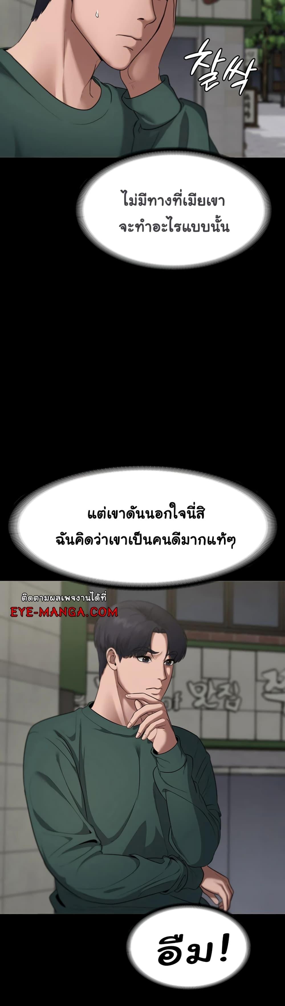 Doujin-Lc- อ่าน โดจิน มังฮวา เกาหลี ญี่ปุ่น จีน แปลไทย The Chairman’s Wife ตอนที่ 1 2 3 4 5 6 7 8 9 10 11 12 13 14 ฟรี ไม่มีโฆษณา อ่าน โดจิน Manhwa เกาหลี ญี่ปุ่น จีน เรามีครบ คัดมาให้เน้นๆ โดจิน 18+ รับประกันความฟินโดย  Doujin Lc