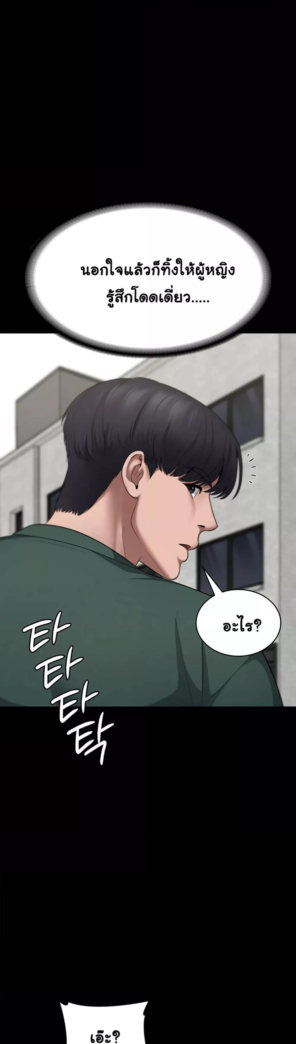 Doujin-Lc- อ่าน โดจิน มังฮวา เกาหลี ญี่ปุ่น จีน แปลไทย The Chairman’s Wife ตอนที่ 1 2 3 4 5 6 7 8 9 10 11 12 13 14 ฟรี ไม่มีโฆษณา อ่าน โดจิน Manhwa เกาหลี ญี่ปุ่น จีน เรามีครบ คัดมาให้เน้นๆ โดจิน 18+ รับประกันความฟินโดย  Doujin Lc