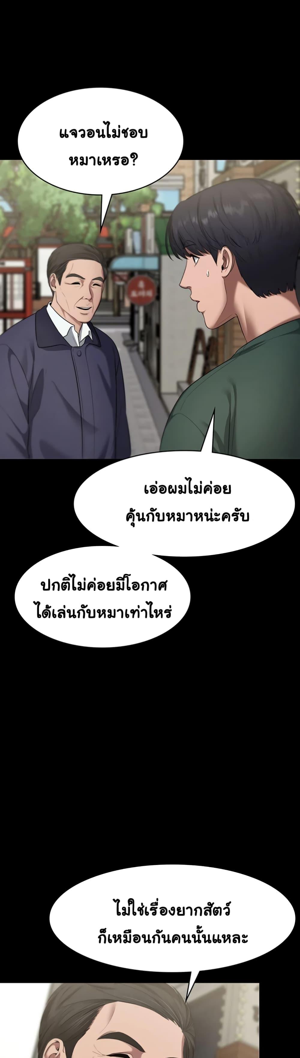 Doujin-Lc- อ่าน โดจิน มังฮวา เกาหลี ญี่ปุ่น จีน แปลไทย The Chairman’s Wife ตอนที่ 1 2 3 4 5 6 7 8 9 10 11 12 13 14 ฟรี ไม่มีโฆษณา อ่าน โดจิน Manhwa เกาหลี ญี่ปุ่น จีน เรามีครบ คัดมาให้เน้นๆ โดจิน 18+ รับประกันความฟินโดย  Doujin Lc