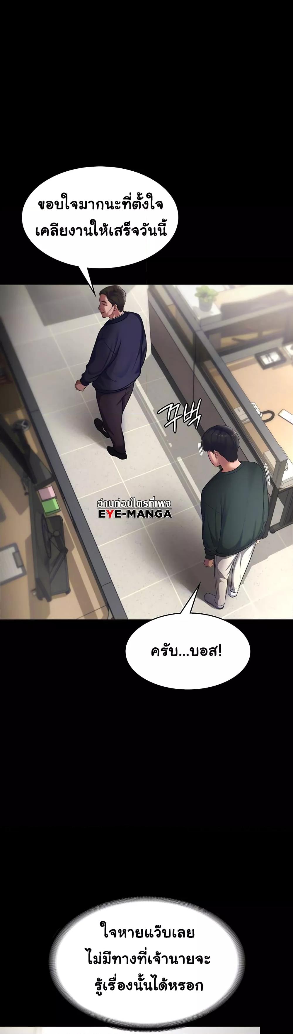 Doujin-Lc- อ่าน โดจิน มังฮวา เกาหลี ญี่ปุ่น จีน แปลไทย The Chairman’s Wife ตอนที่ 1 2 3 4 5 6 7 8 9 10 11 12 13 14 ฟรี ไม่มีโฆษณา อ่าน โดจิน Manhwa เกาหลี ญี่ปุ่น จีน เรามีครบ คัดมาให้เน้นๆ โดจิน 18+ รับประกันความฟินโดย  Doujin Lc
