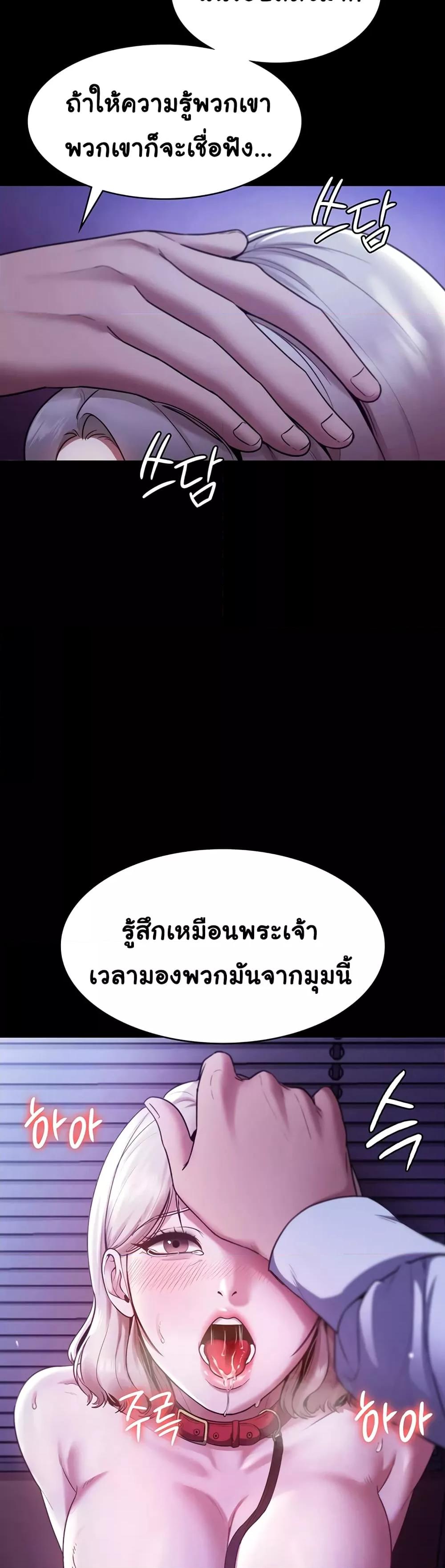 Doujin-Lc- อ่าน โดจิน มังฮวา เกาหลี ญี่ปุ่น จีน แปลไทย The Chairman’s Wife ตอนที่ 1 2 3 4 5 6 7 8 9 10 11 12 13 14 ฟรี ไม่มีโฆษณา อ่าน โดจิน Manhwa เกาหลี ญี่ปุ่น จีน เรามีครบ คัดมาให้เน้นๆ โดจิน 18+ รับประกันความฟินโดย  Doujin Lc