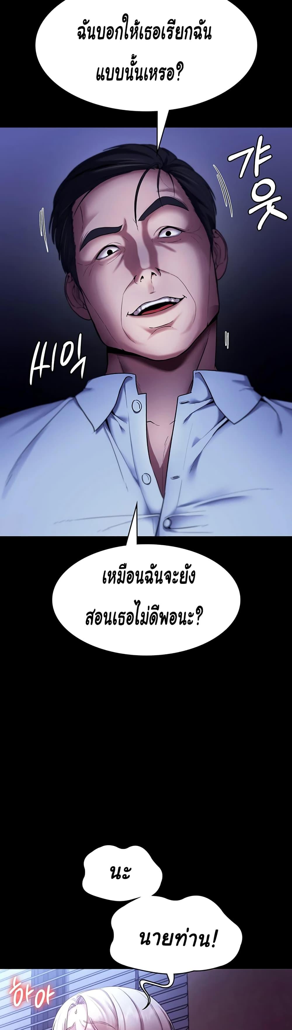 Doujin-Lc- อ่าน โดจิน มังฮวา เกาหลี ญี่ปุ่น จีน แปลไทย The Chairman’s Wife ตอนที่ 1 2 3 4 5 6 7 8 9 10 11 12 13 14 ฟรี ไม่มีโฆษณา อ่าน โดจิน Manhwa เกาหลี ญี่ปุ่น จีน เรามีครบ คัดมาให้เน้นๆ โดจิน 18+ รับประกันความฟินโดย  Doujin Lc