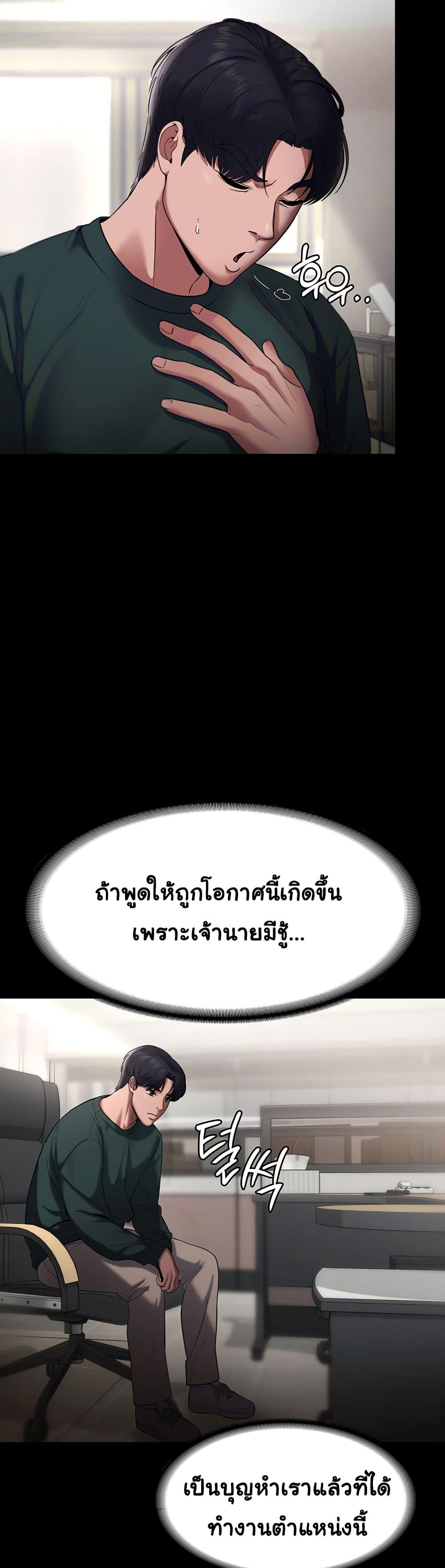 Doujin-Lc- อ่าน โดจิน มังฮวา เกาหลี ญี่ปุ่น จีน แปลไทย The Chairman’s Wife ตอนที่ 1 2 3 4 5 6 7 8 9 10 11 12 13 14 ฟรี ไม่มีโฆษณา อ่าน โดจิน Manhwa เกาหลี ญี่ปุ่น จีน เรามีครบ คัดมาให้เน้นๆ โดจิน 18+ รับประกันความฟินโดย  Doujin Lc