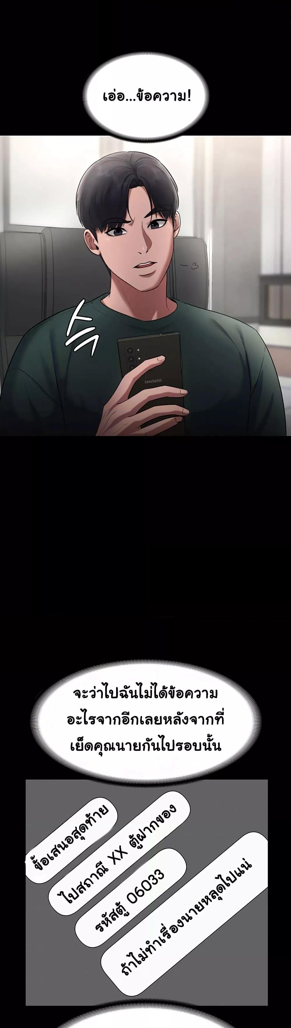 Doujin-Lc- อ่าน โดจิน มังฮวา เกาหลี ญี่ปุ่น จีน แปลไทย The Chairman’s Wife ตอนที่ 1 2 3 4 5 6 7 8 9 10 11 12 13 14 ฟรี ไม่มีโฆษณา อ่าน โดจิน Manhwa เกาหลี ญี่ปุ่น จีน เรามีครบ คัดมาให้เน้นๆ โดจิน 18+ รับประกันความฟินโดย  Doujin Lc
